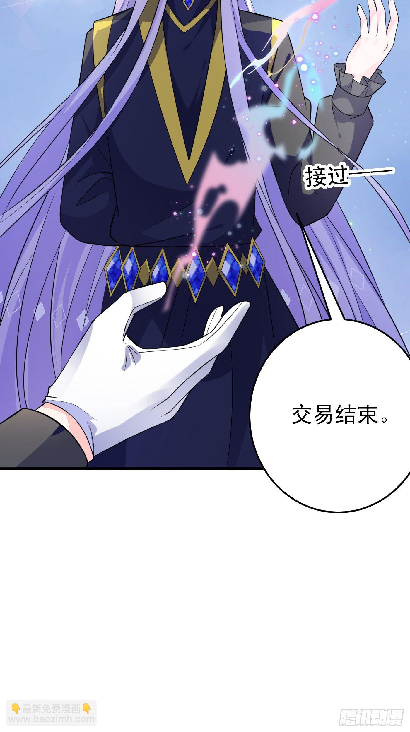 第十话 剧情崩了(1/2)-第11话