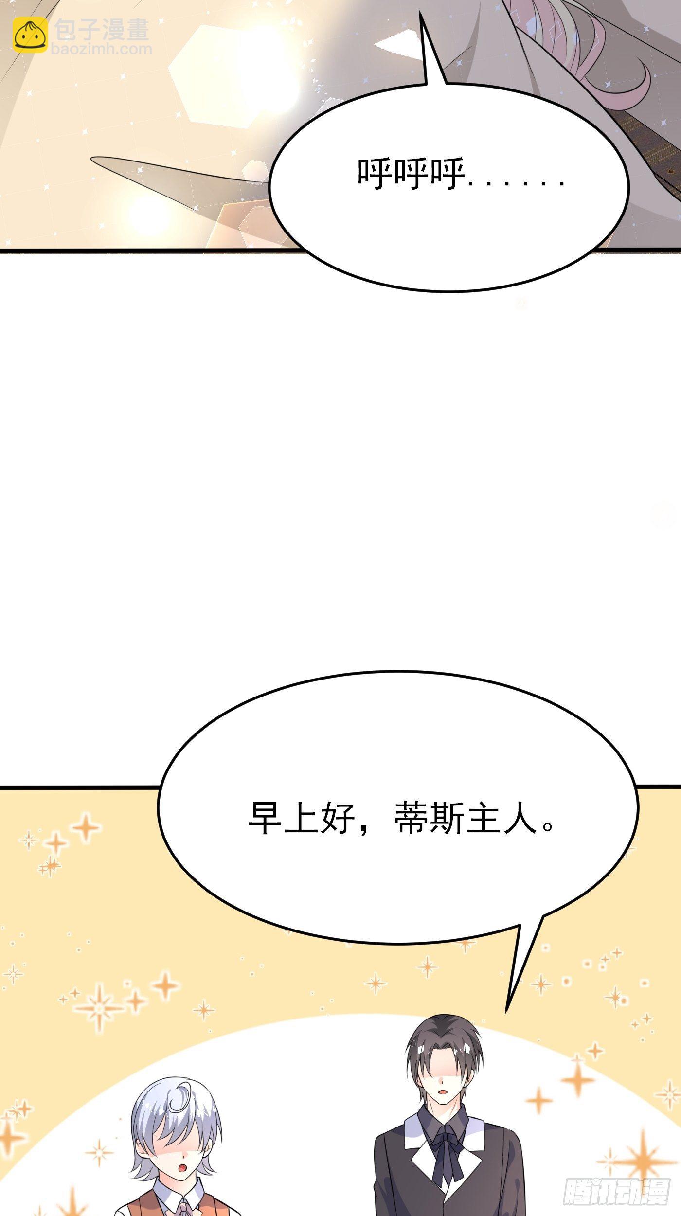 第十二话 自编自导自演就是我(1/2)-第13话