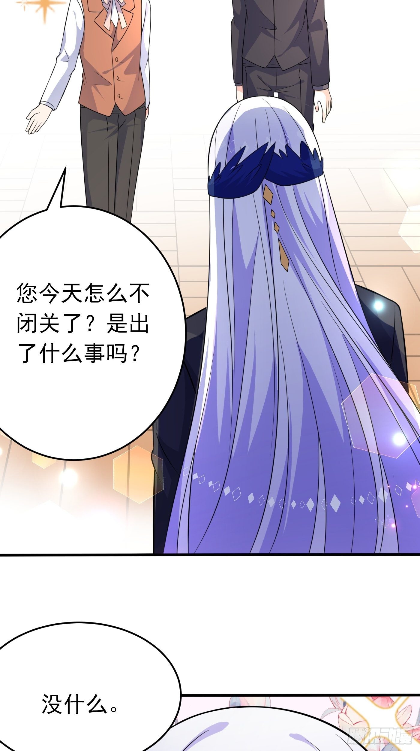 第十二话 自编自导自演就是我(1/2)-第13话