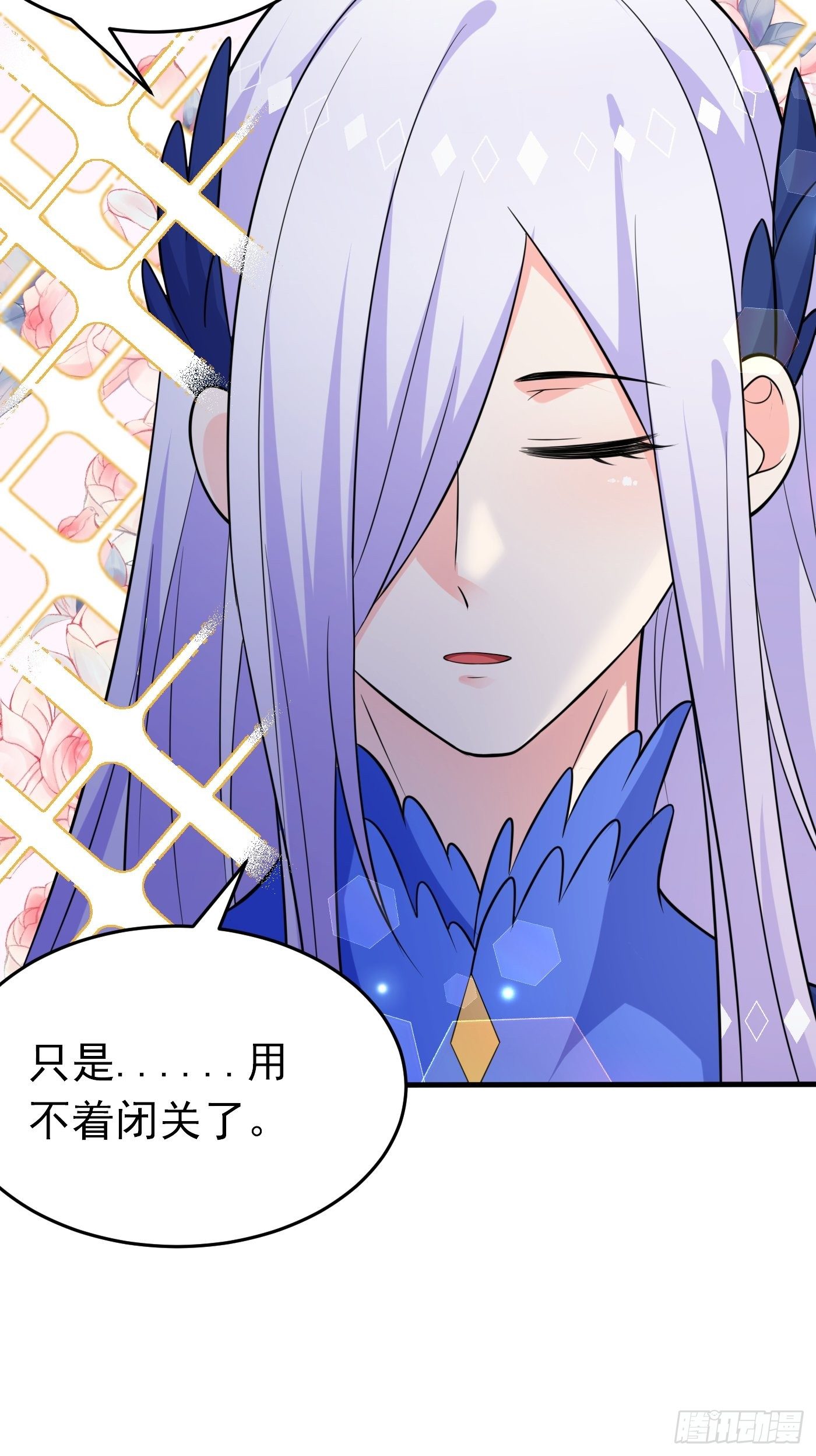 第十二话 自编自导自演就是我(1/2)-第13话