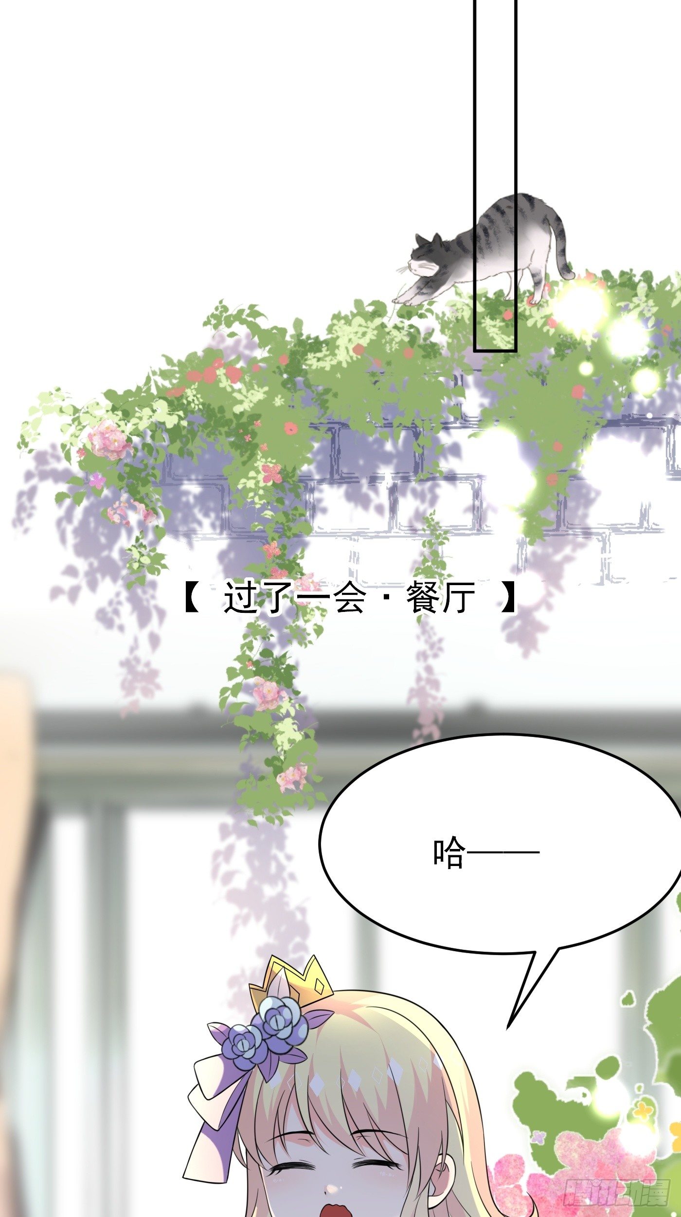 第十二话 自编自导自演就是我(1/2)-第13话