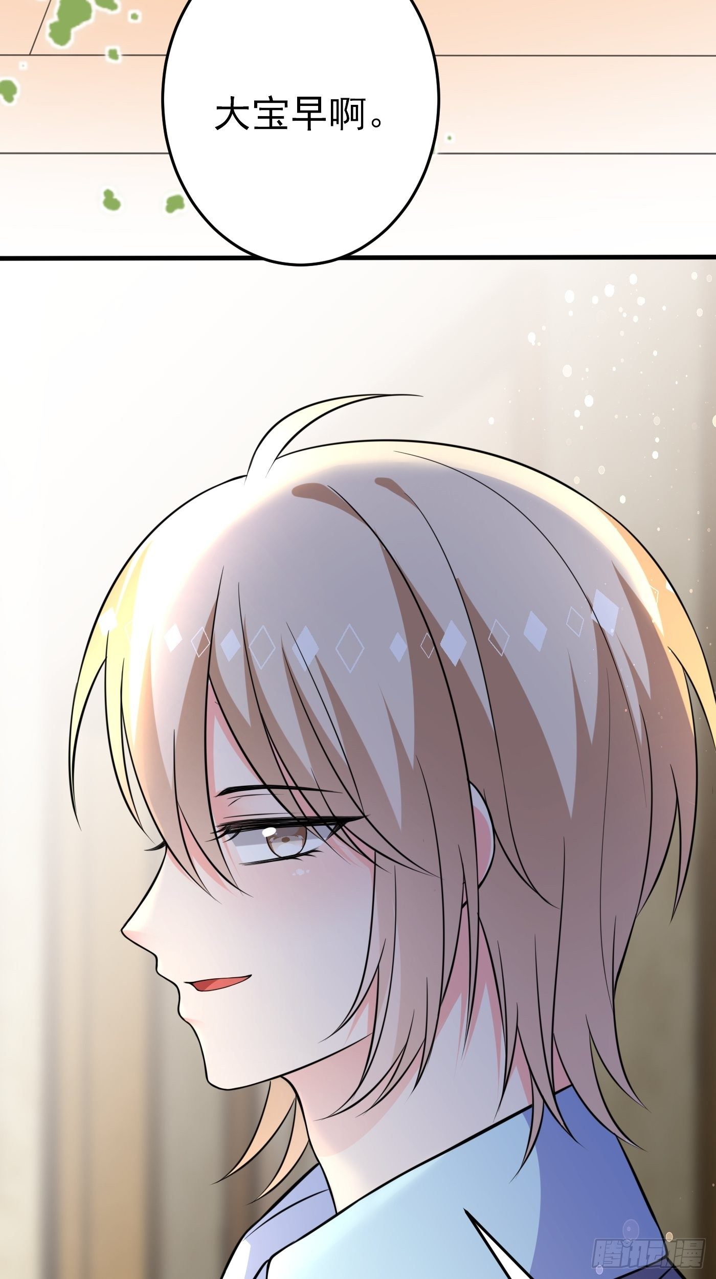 第十二话 自编自导自演就是我(1/2)-第13话