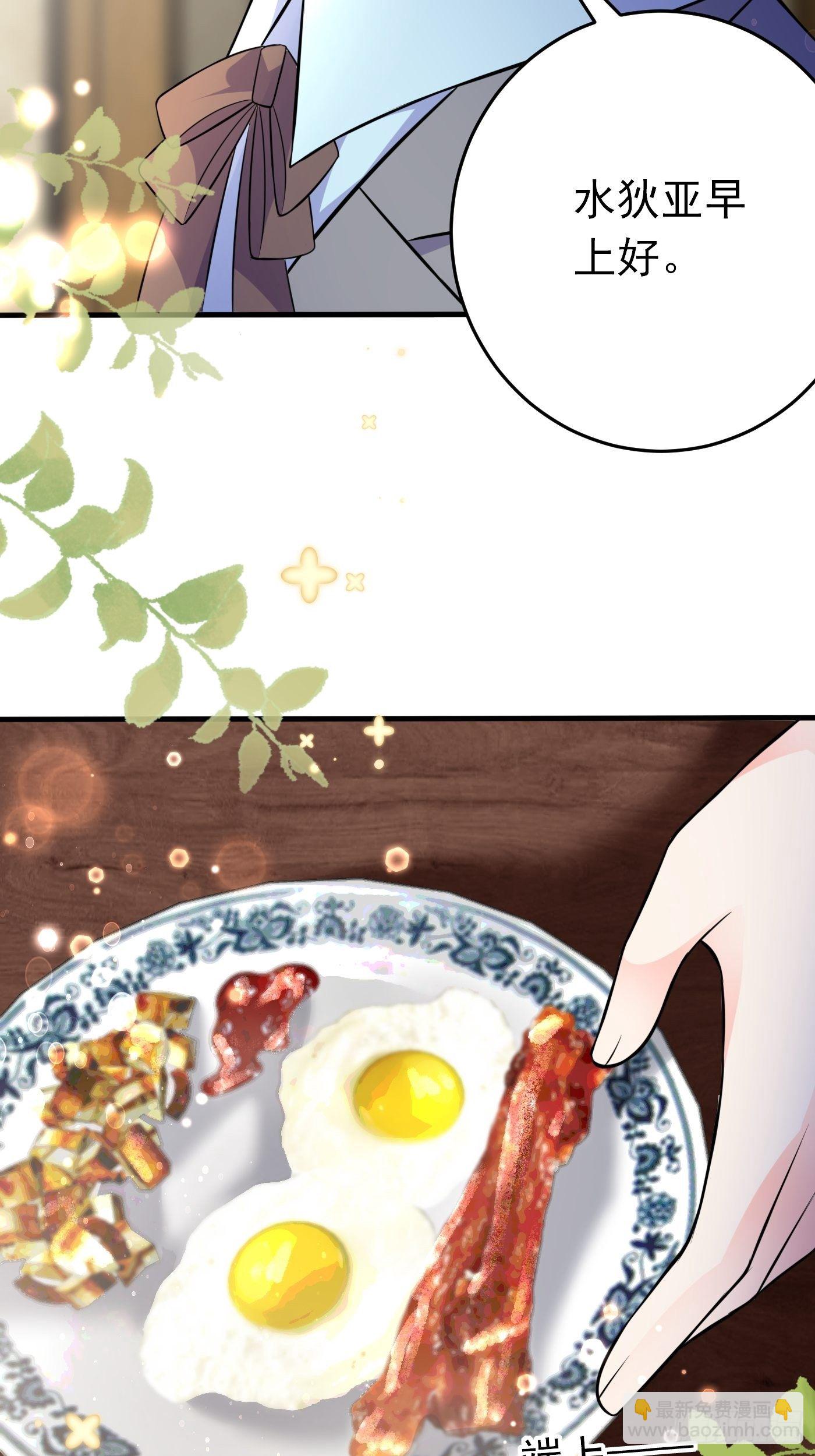 第十二话 自编自导自演就是我(1/2)-第13话