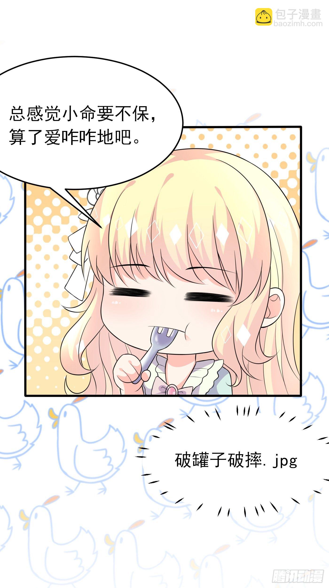 第十二话 自编自导自演就是我(1/2)-第13话