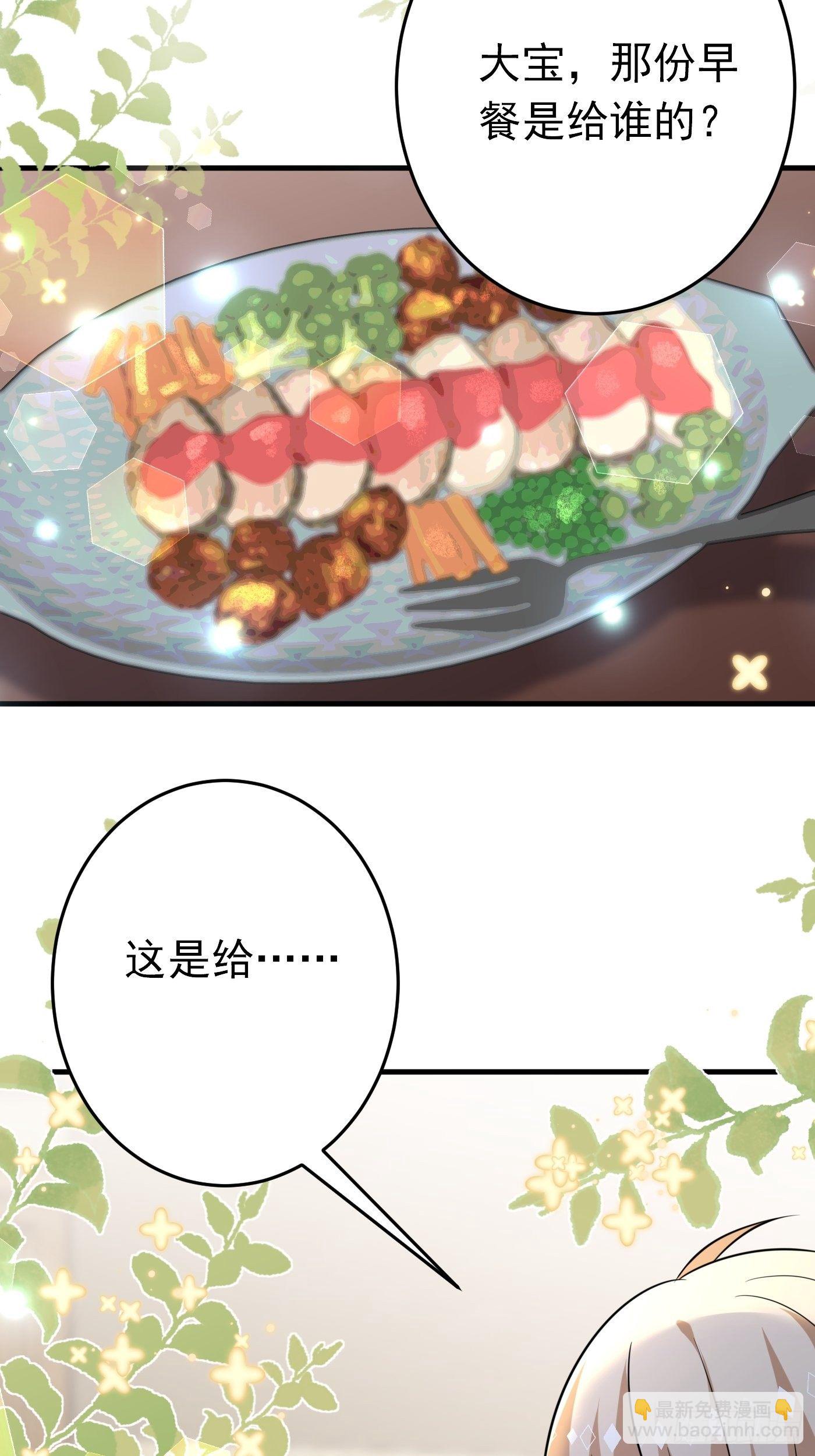 第十二话 自编自导自演就是我(1/2)-第13话