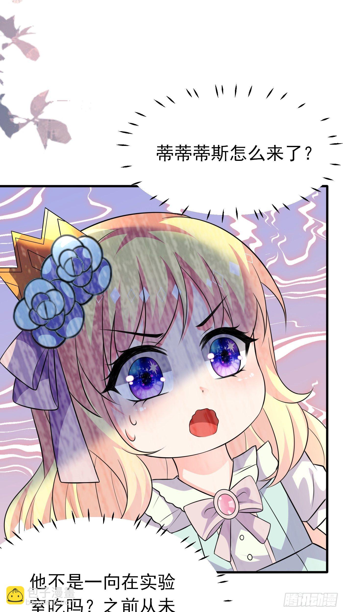 第十二话 自编自导自演就是我(1/2)-第13话