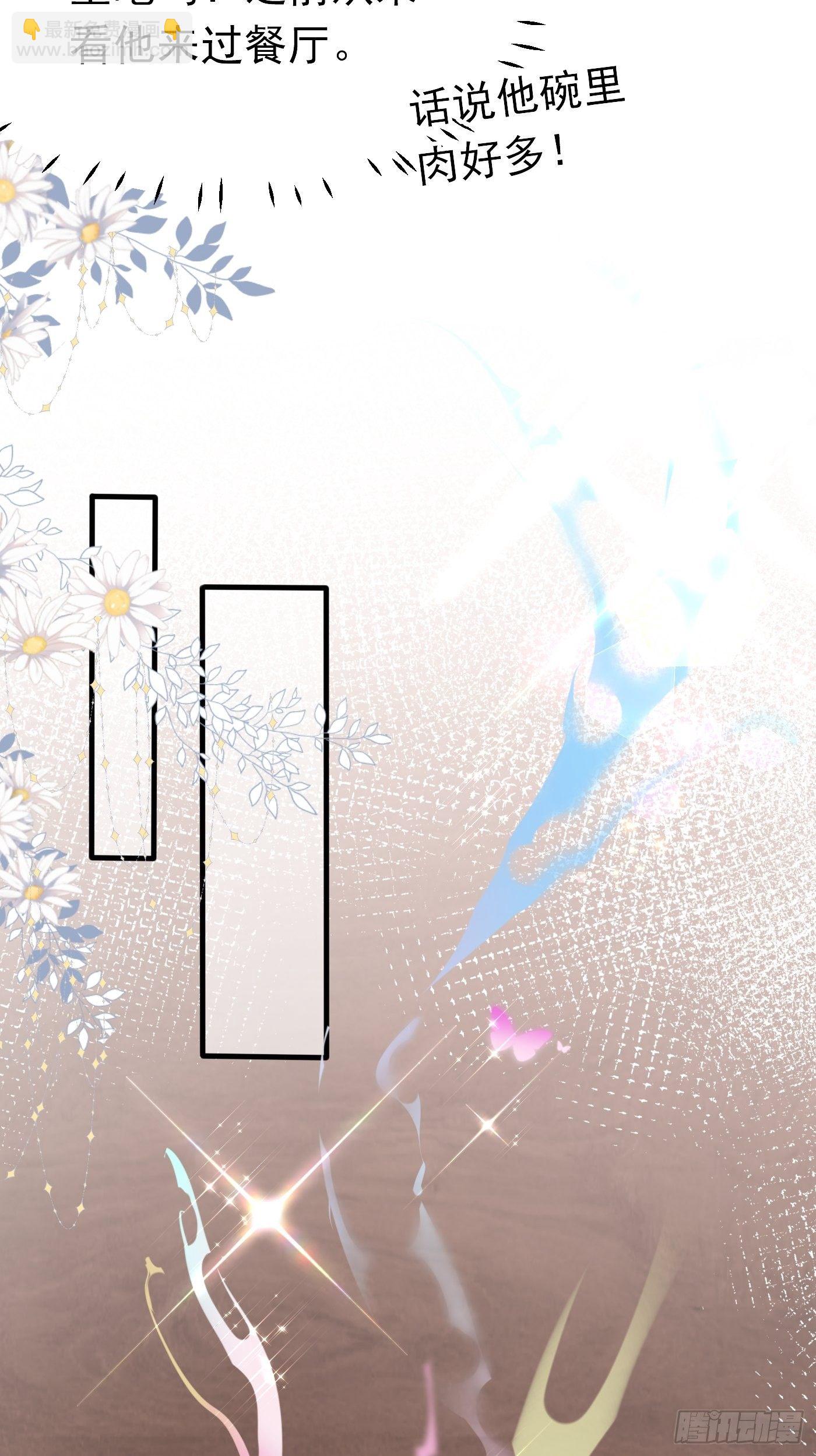 第十二话 自编自导自演就是我(1/2)-第13话