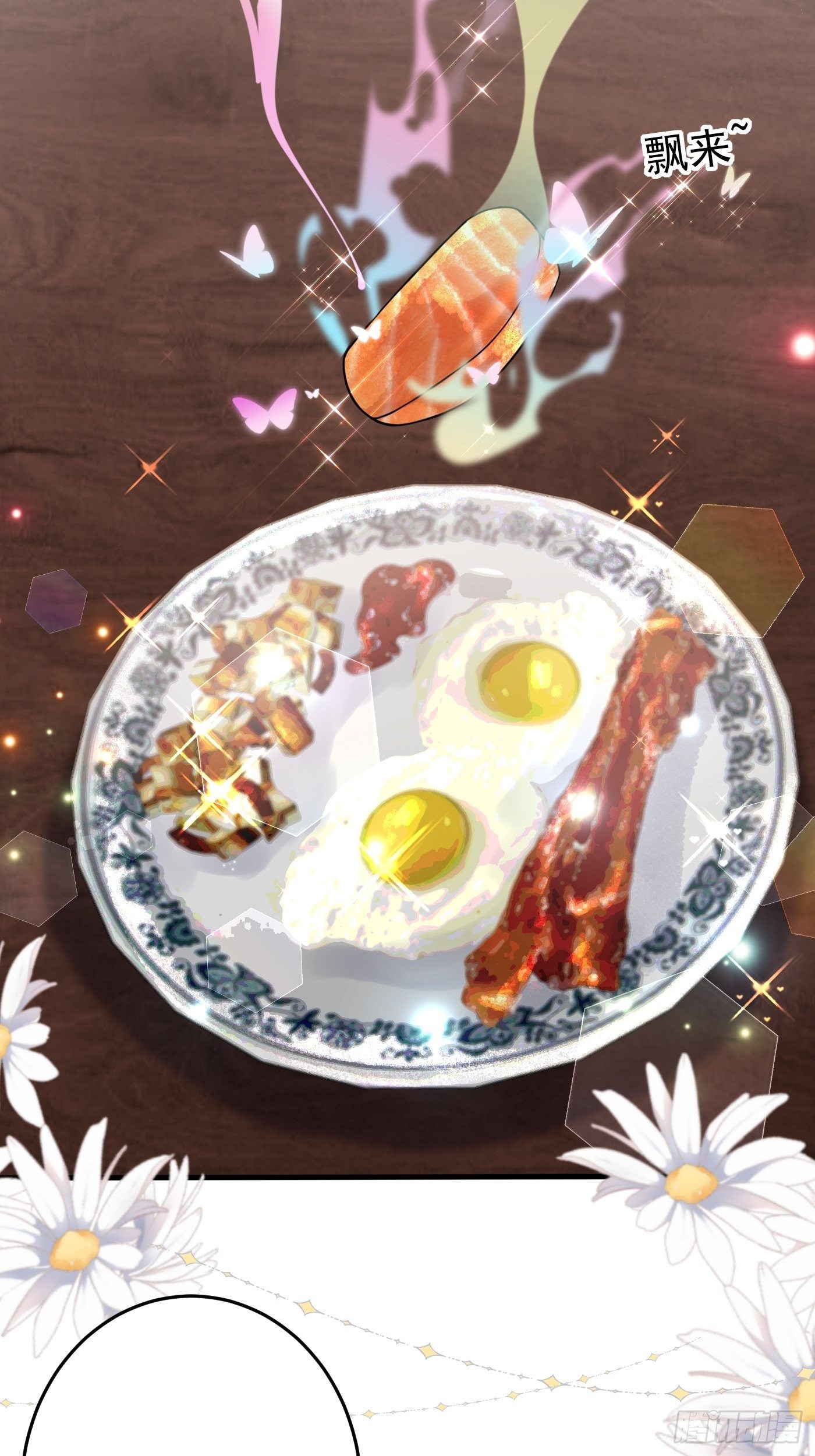 第十二话 自编自导自演就是我(1/2)-第13话