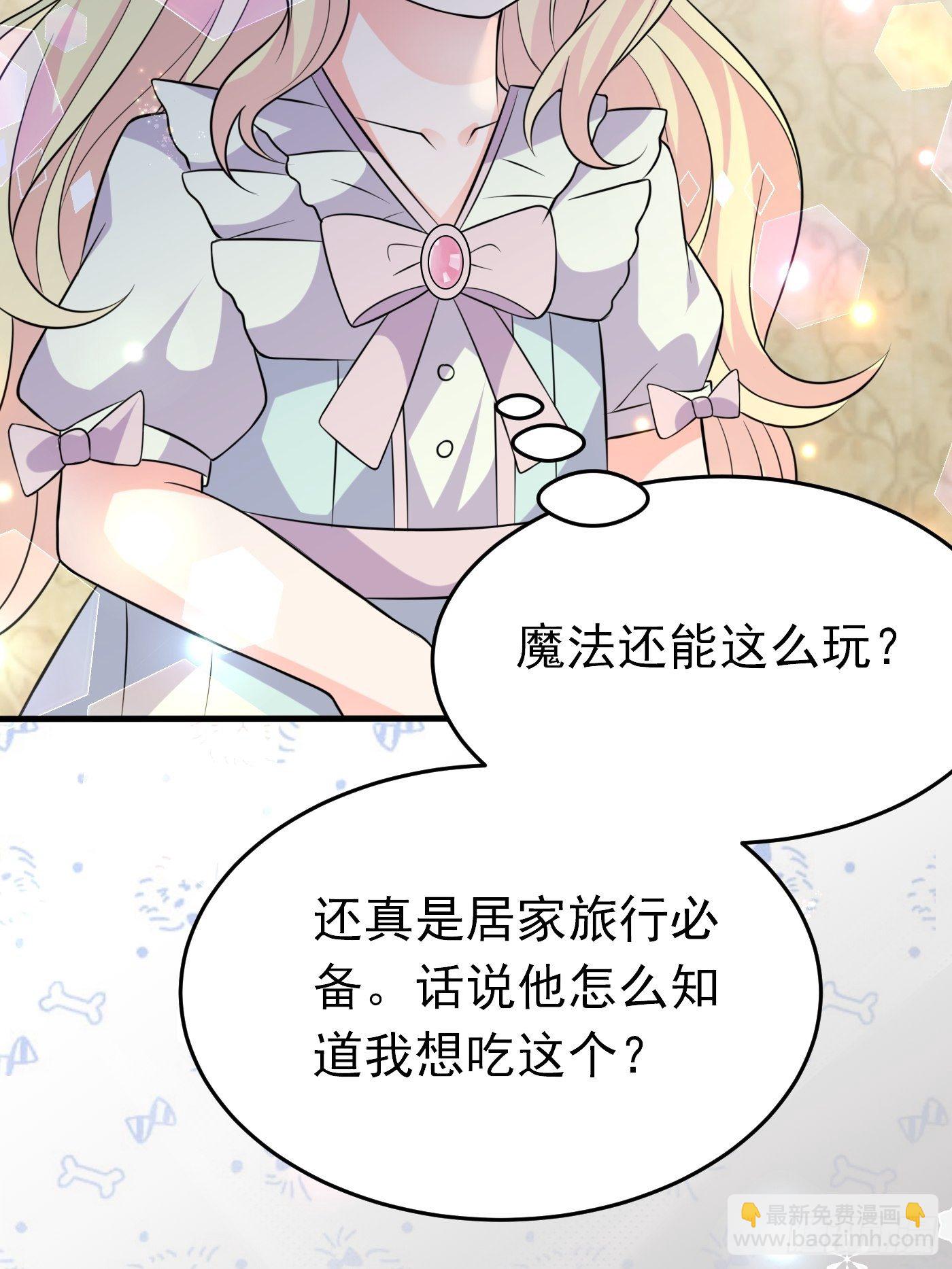 第十二话 自编自导自演就是我(1/2)-第13话