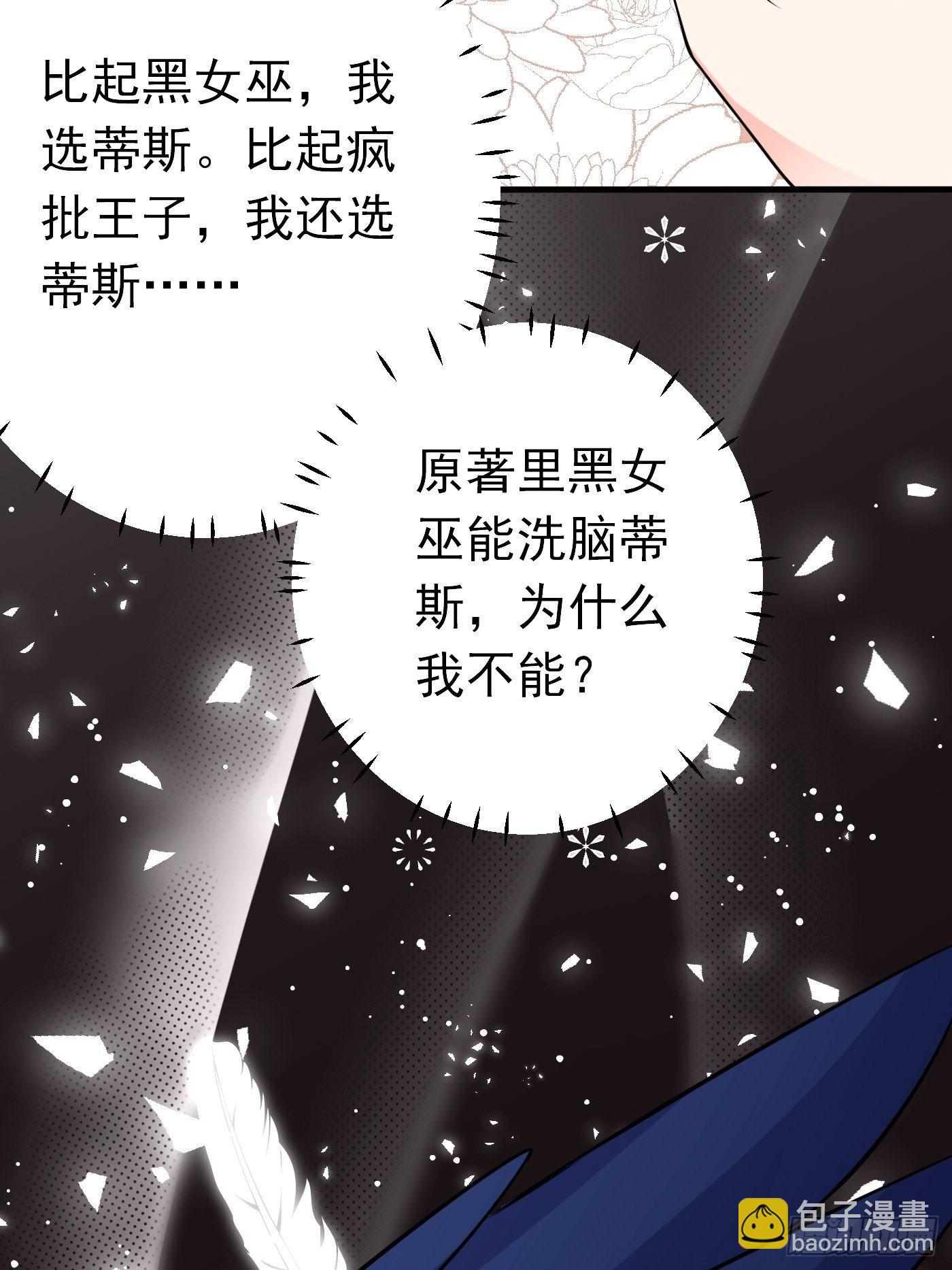 第十二话 自编自导自演就是我(1/2)-第13话