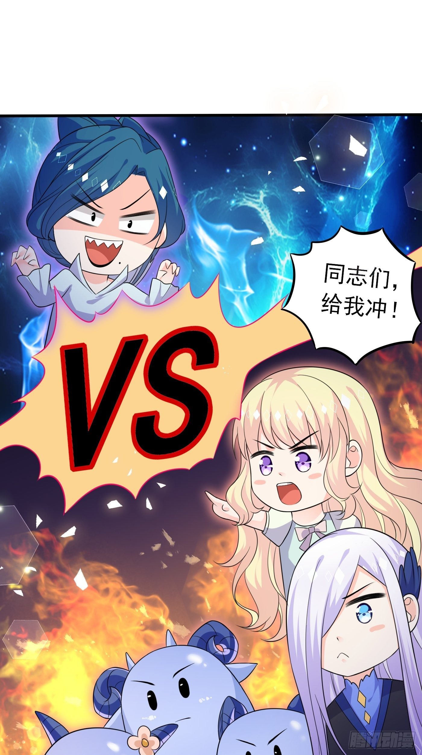 第十二话 自编自导自演就是我(1/2)-第13话