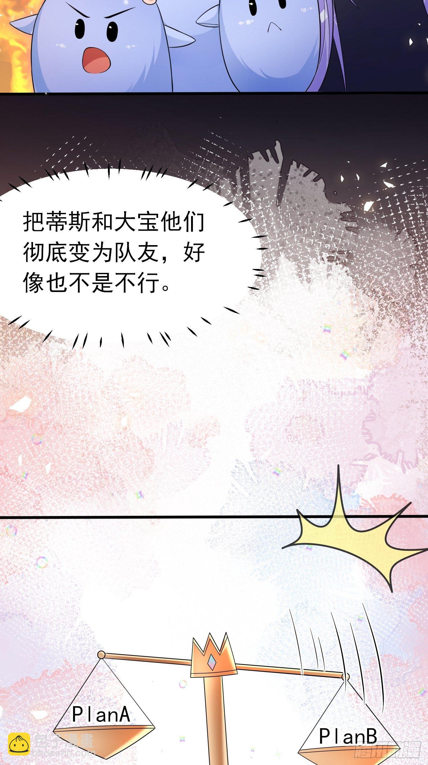 第十二话 自编自导自演就是我(1/2)-第13话