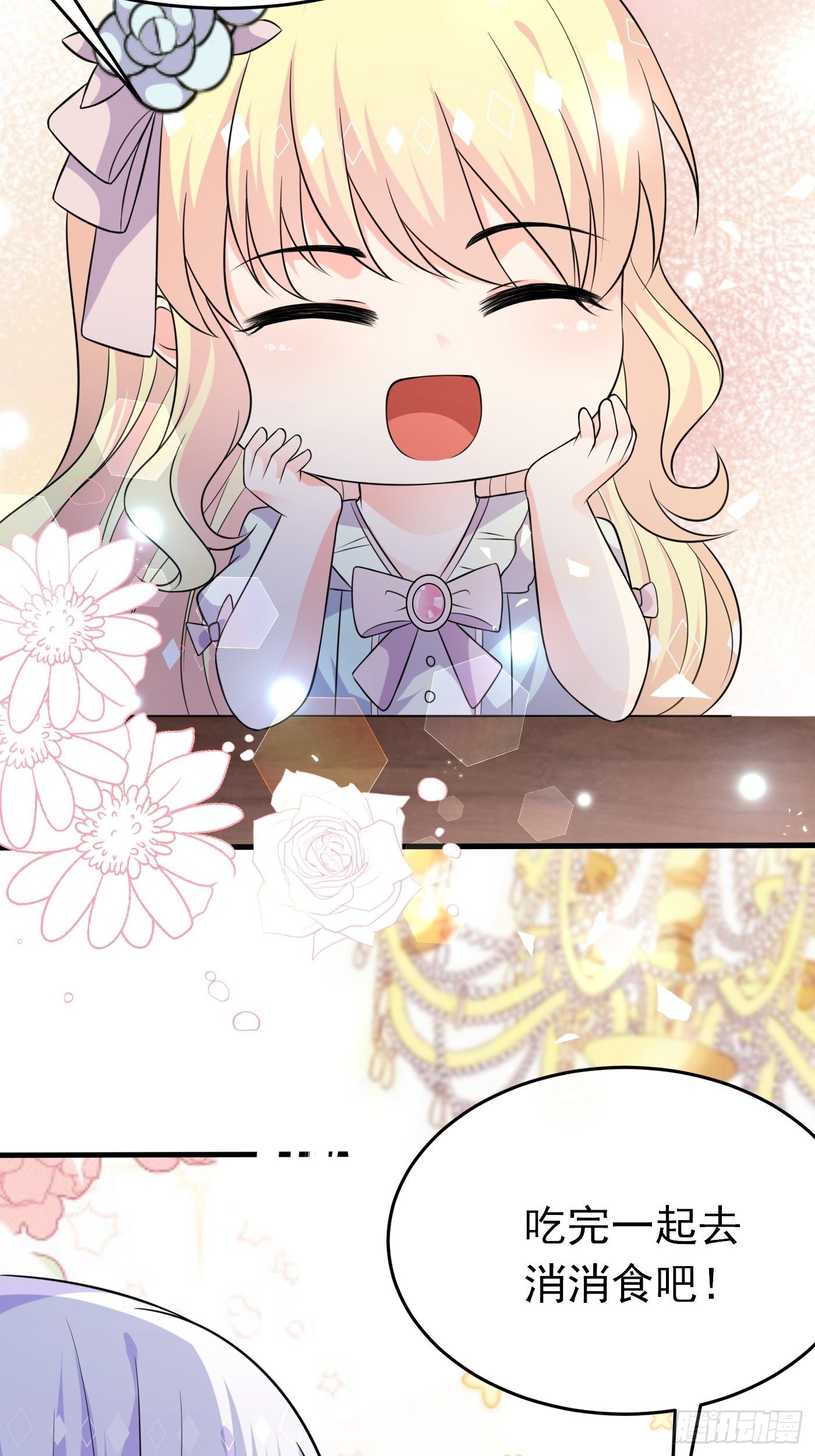 第十二话 自编自导自演就是我(1/2)-第13话