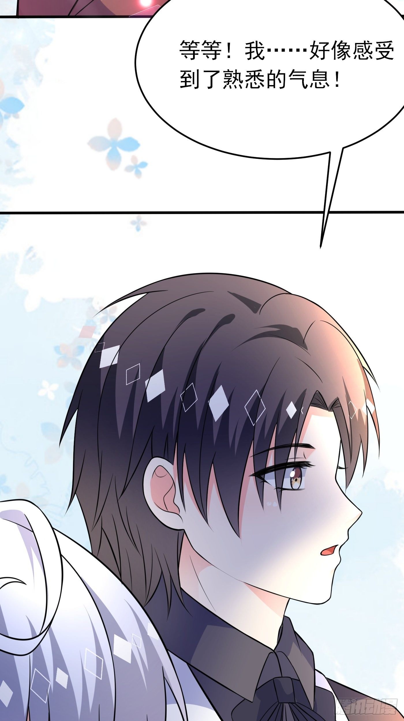 第十二话 自编自导自演就是我(1/2)-第13话