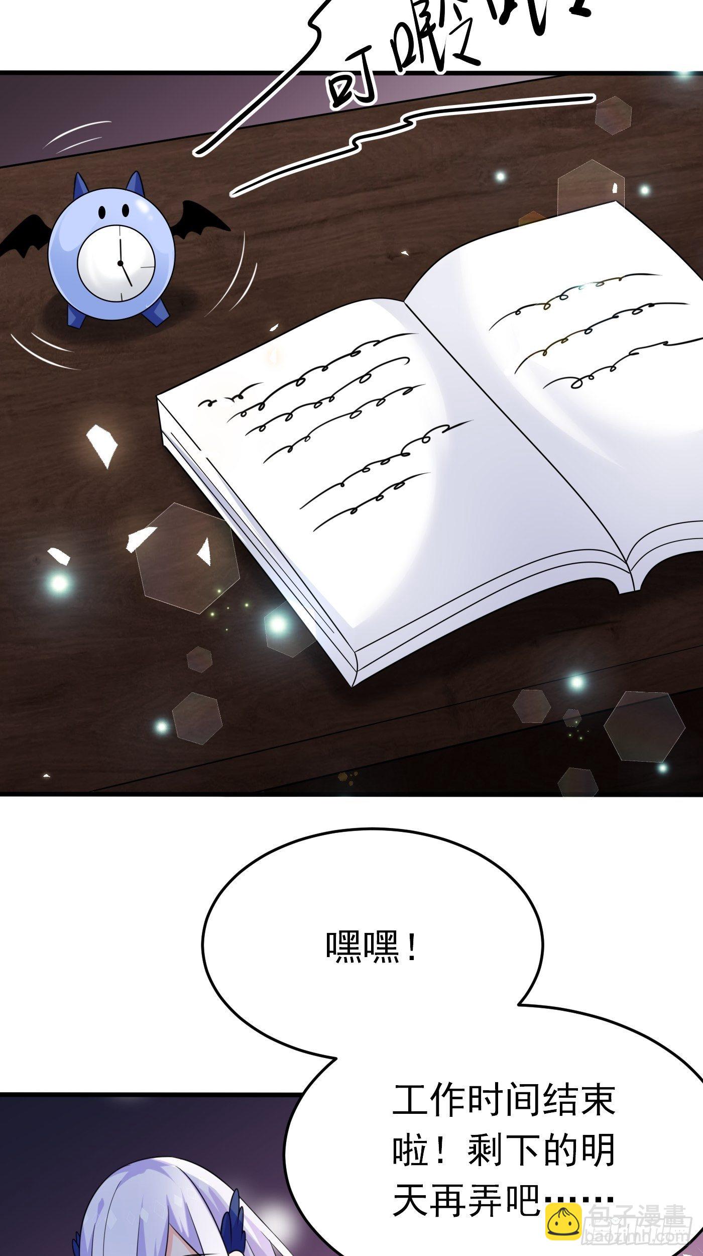 第十二话 自编自导自演就是我(1/2)-第13话