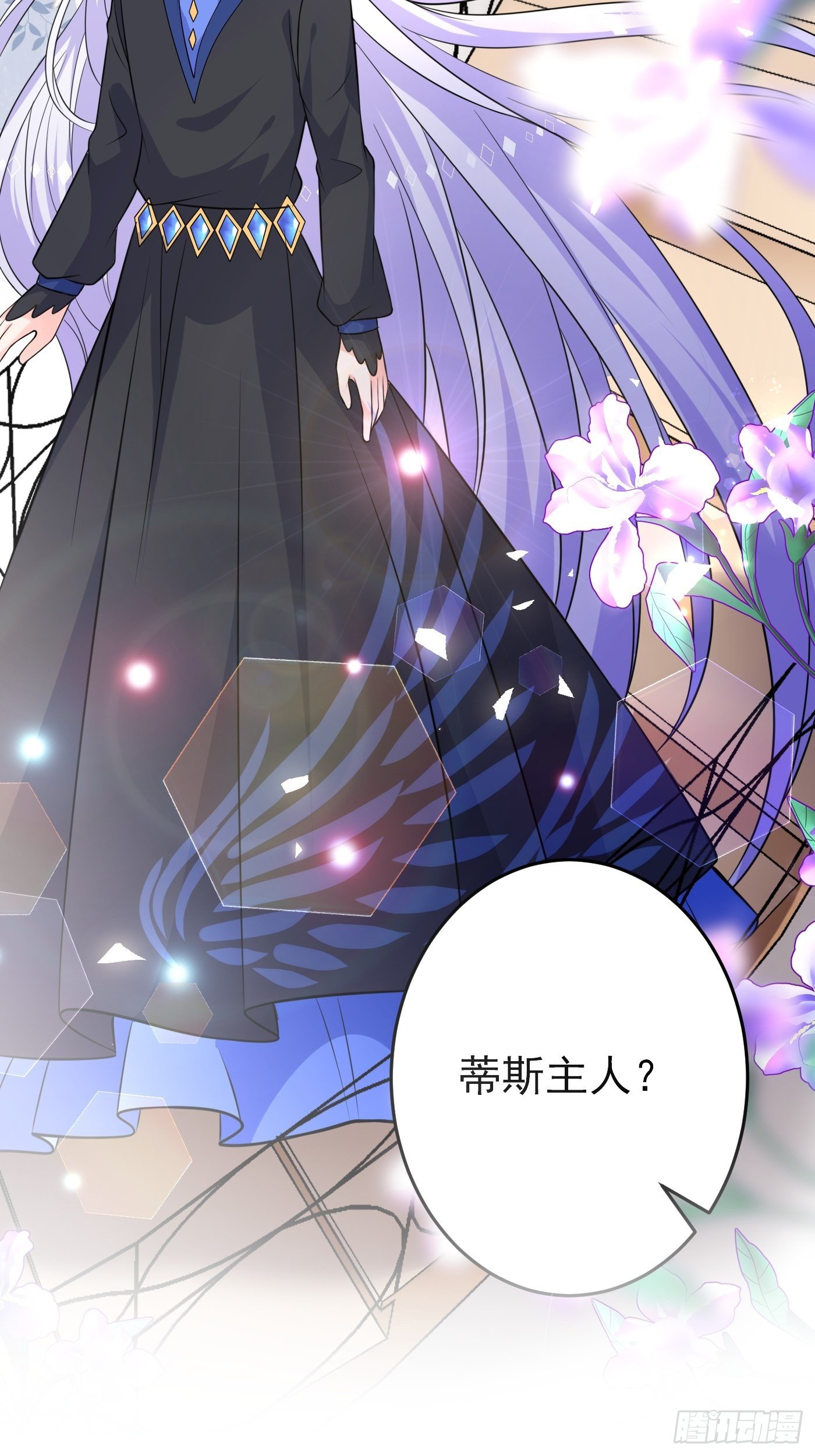 第十二话 自编自导自演就是我(1/2)-第13话