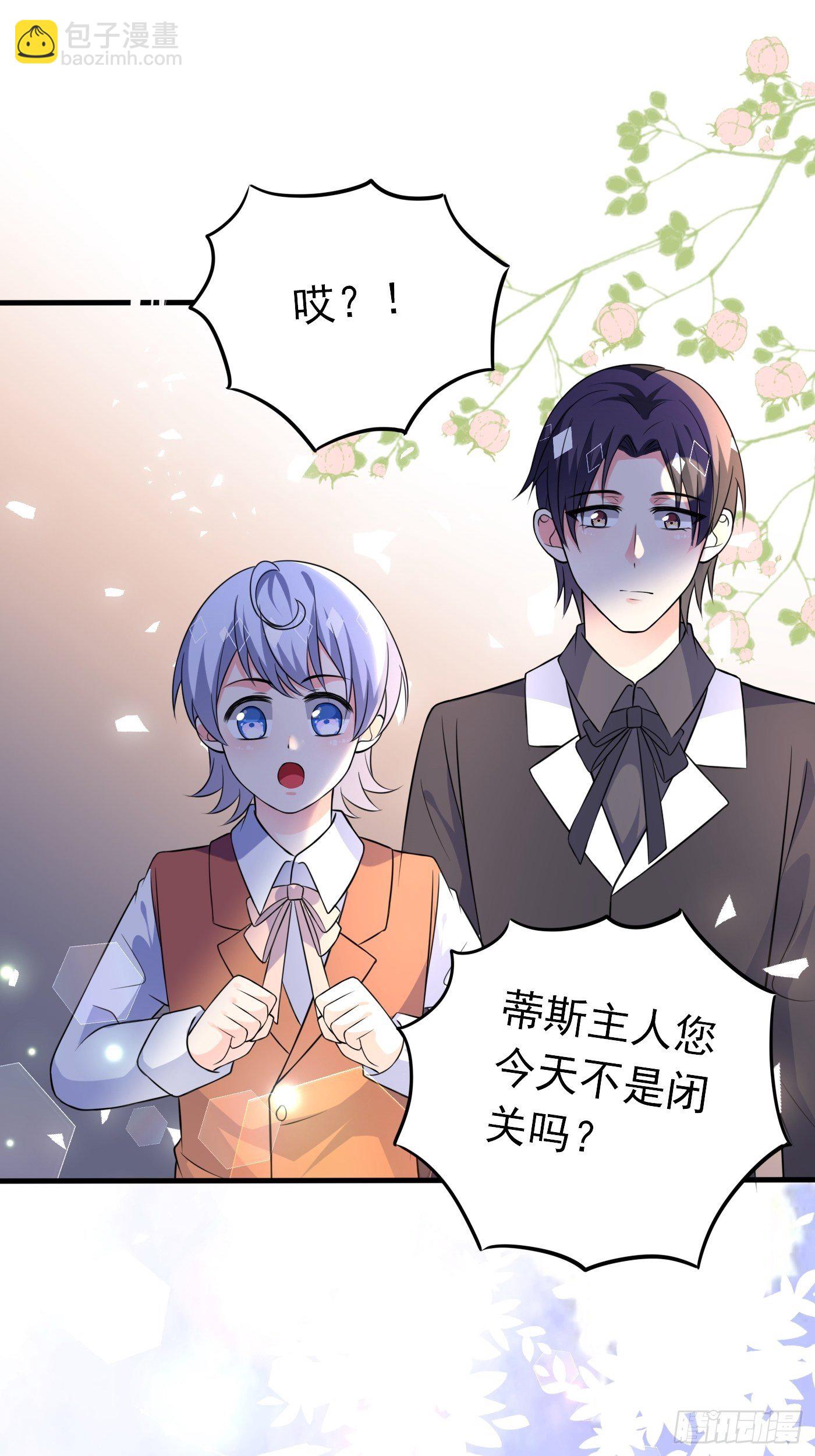 第十二话 自编自导自演就是我(1/2)-第13话