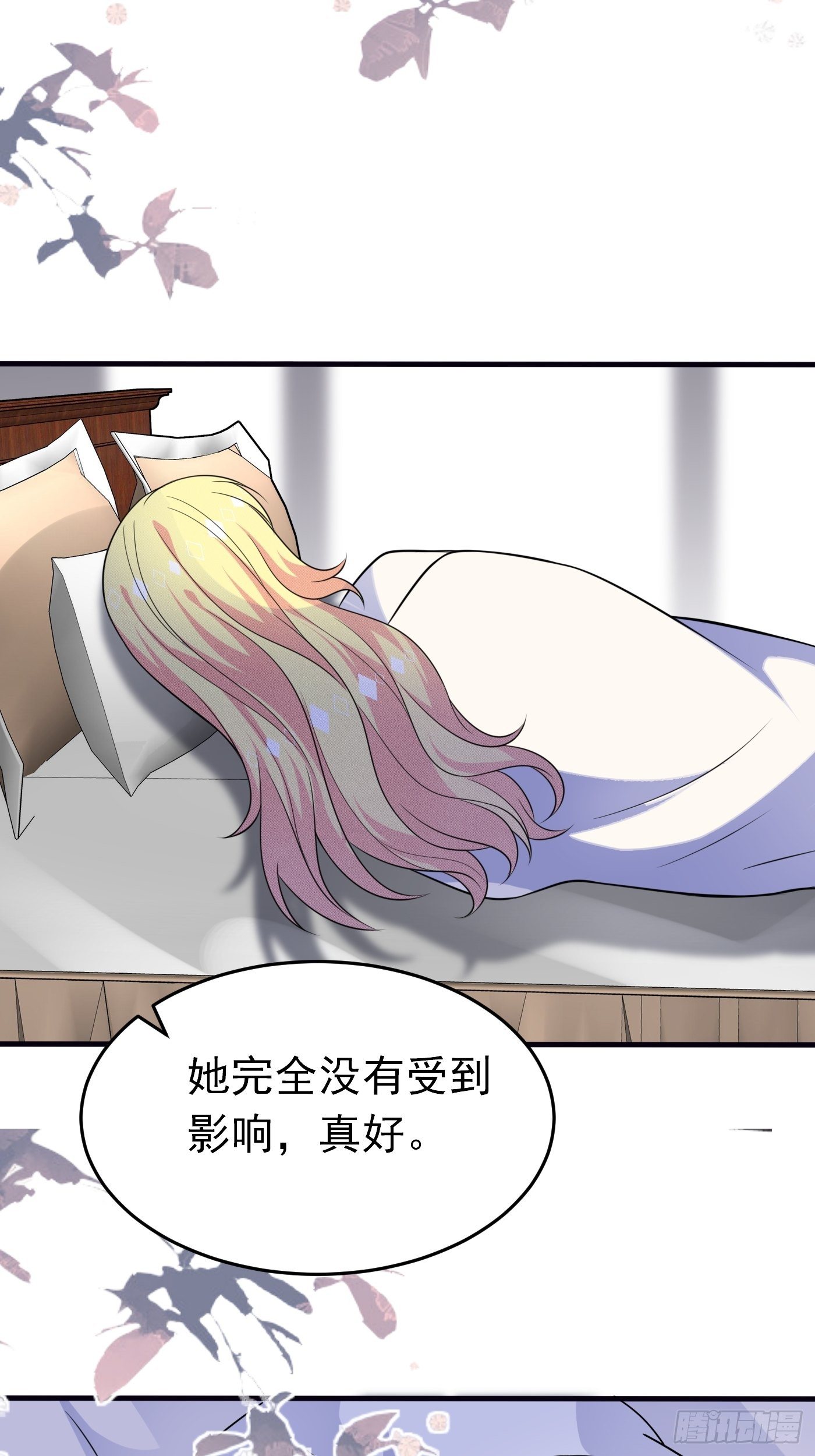 第十四话 穿越炮灰VS土著女配(1/2)-第15话