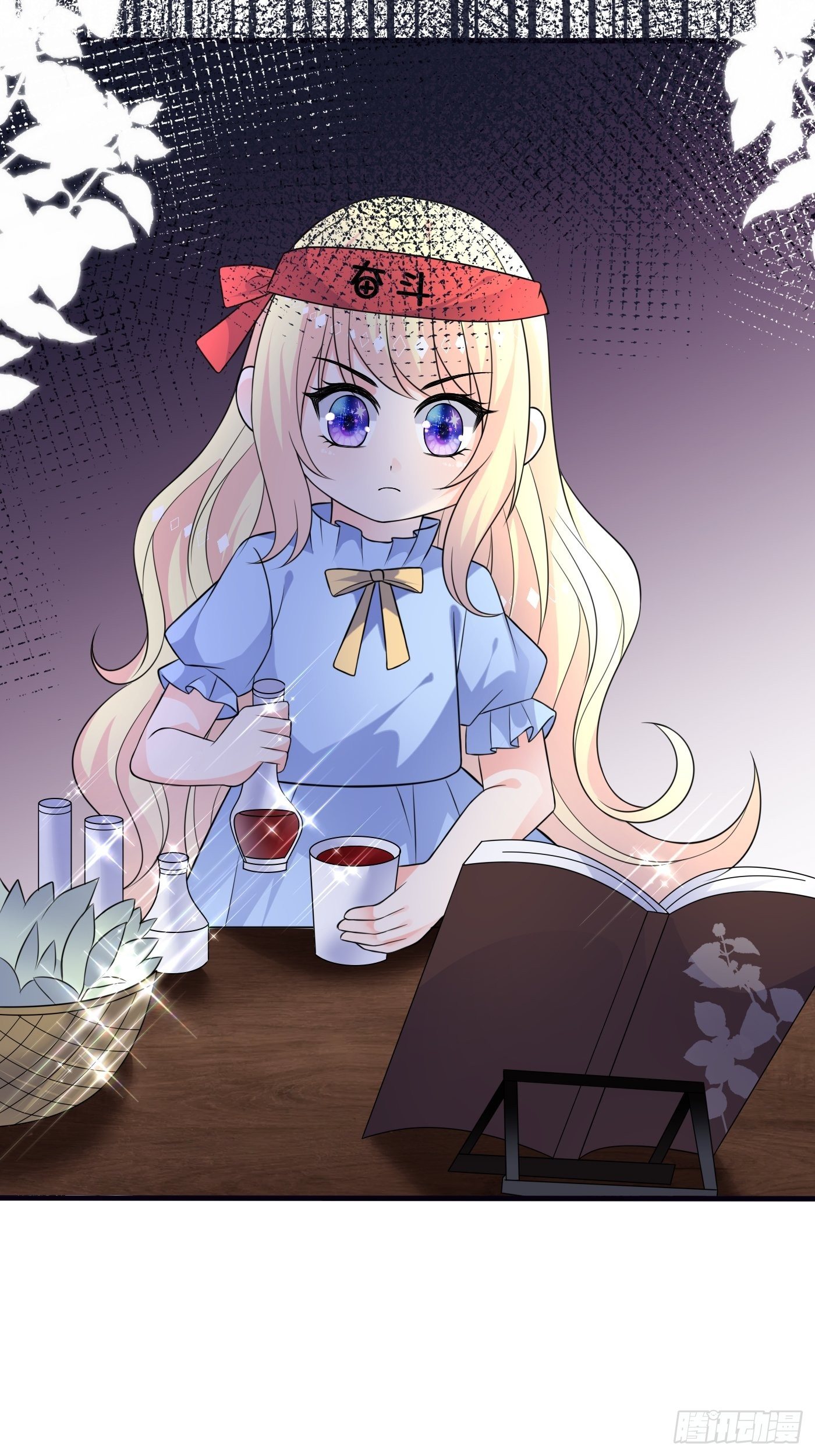 第十四话 穿越炮灰VS土著女配(1/2)-第15话