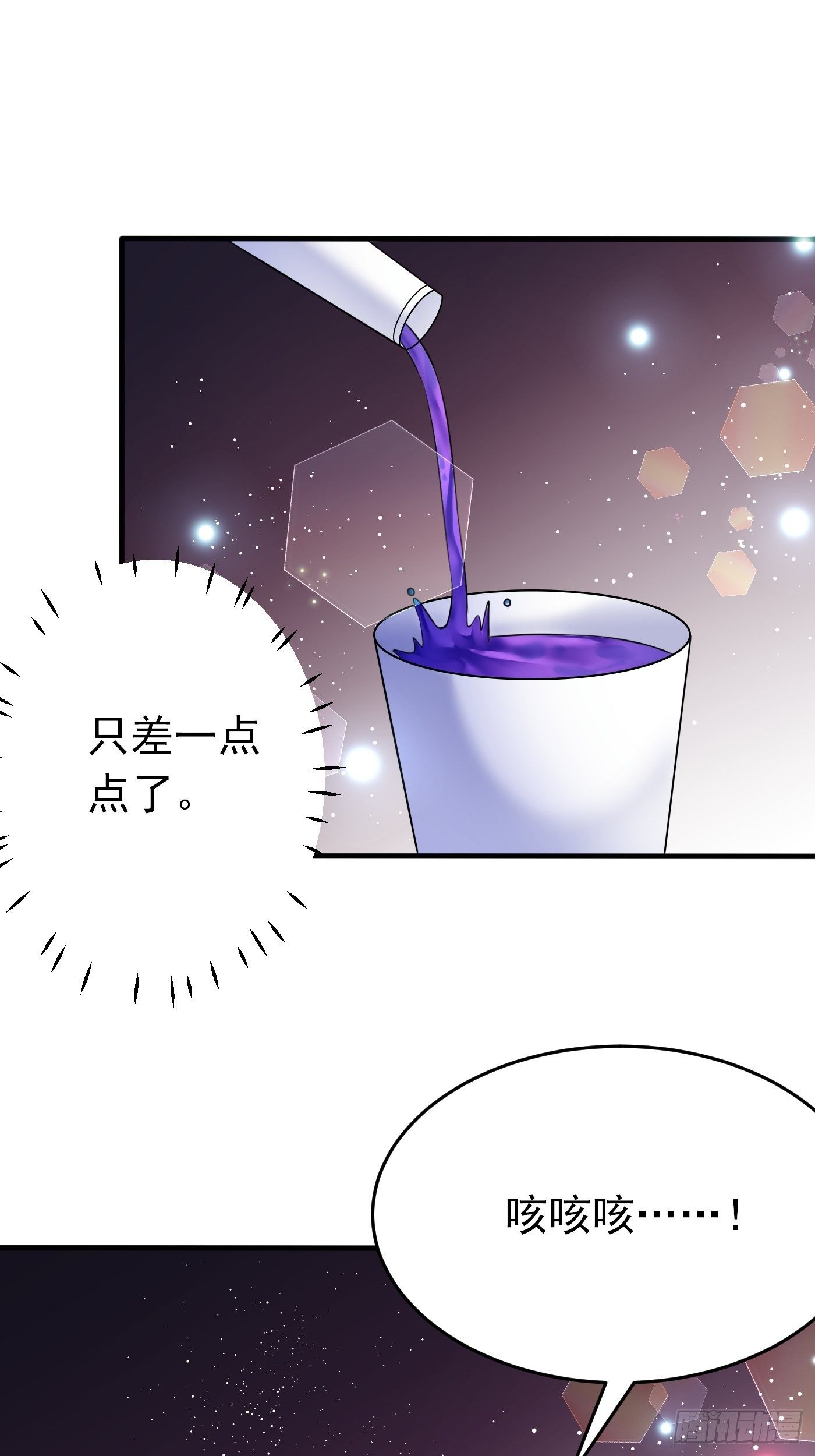 第十四话 穿越炮灰VS土著女配(1/2)-第15话