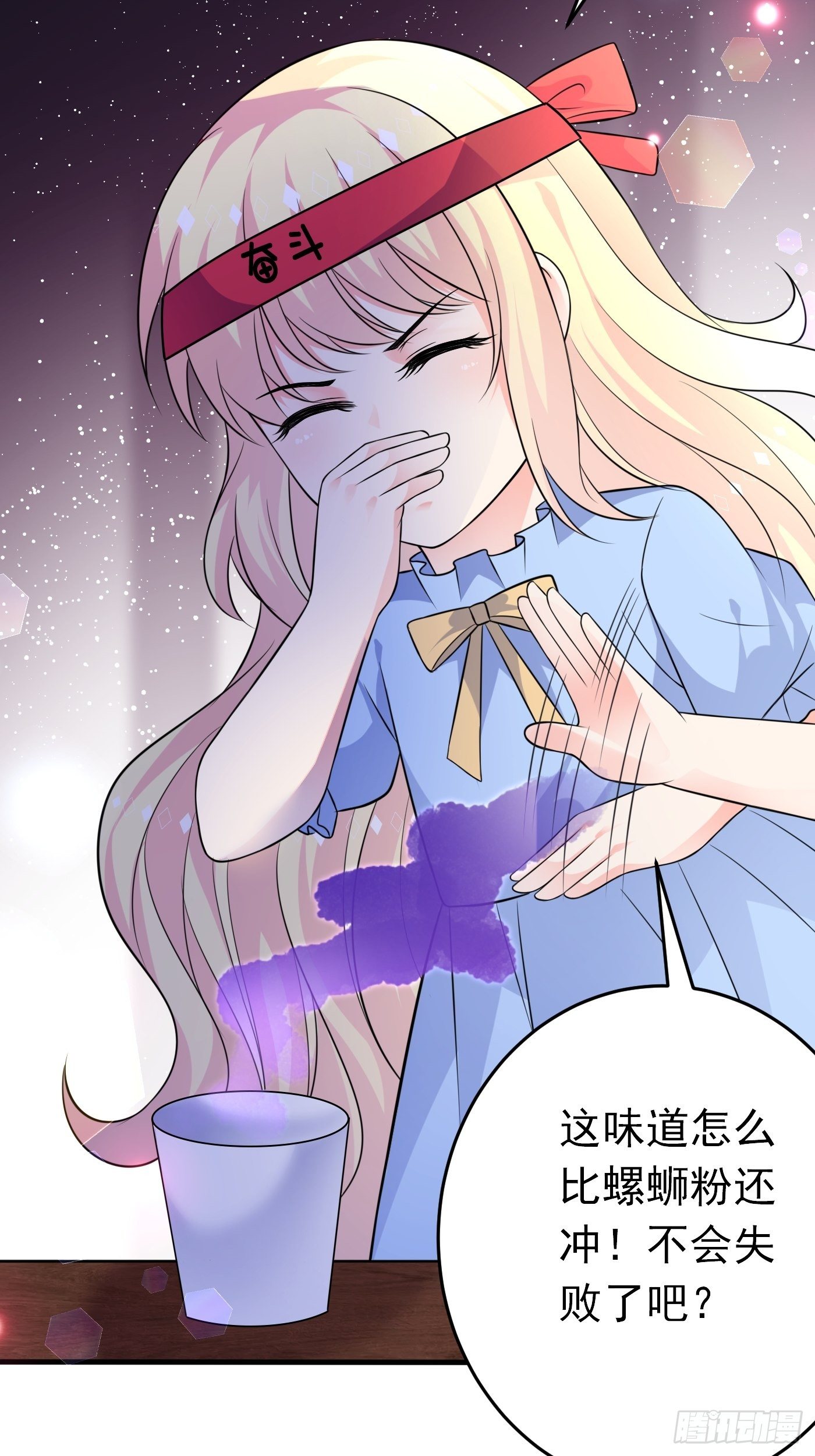 第十四话 穿越炮灰VS土著女配(1/2)-第15话