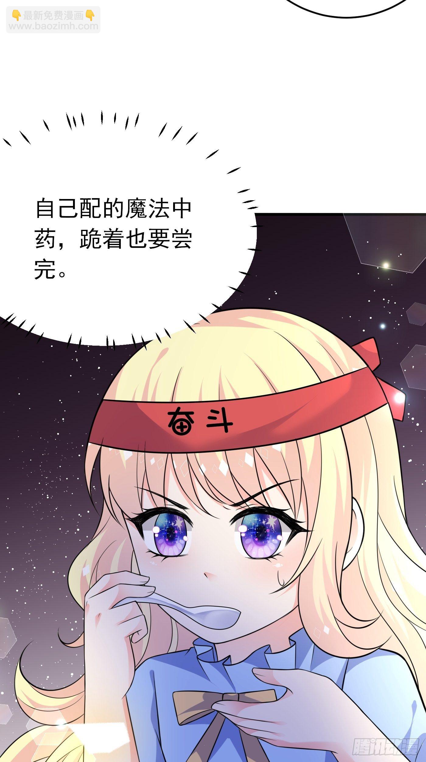 第十四话 穿越炮灰VS土著女配(1/2)-第15话