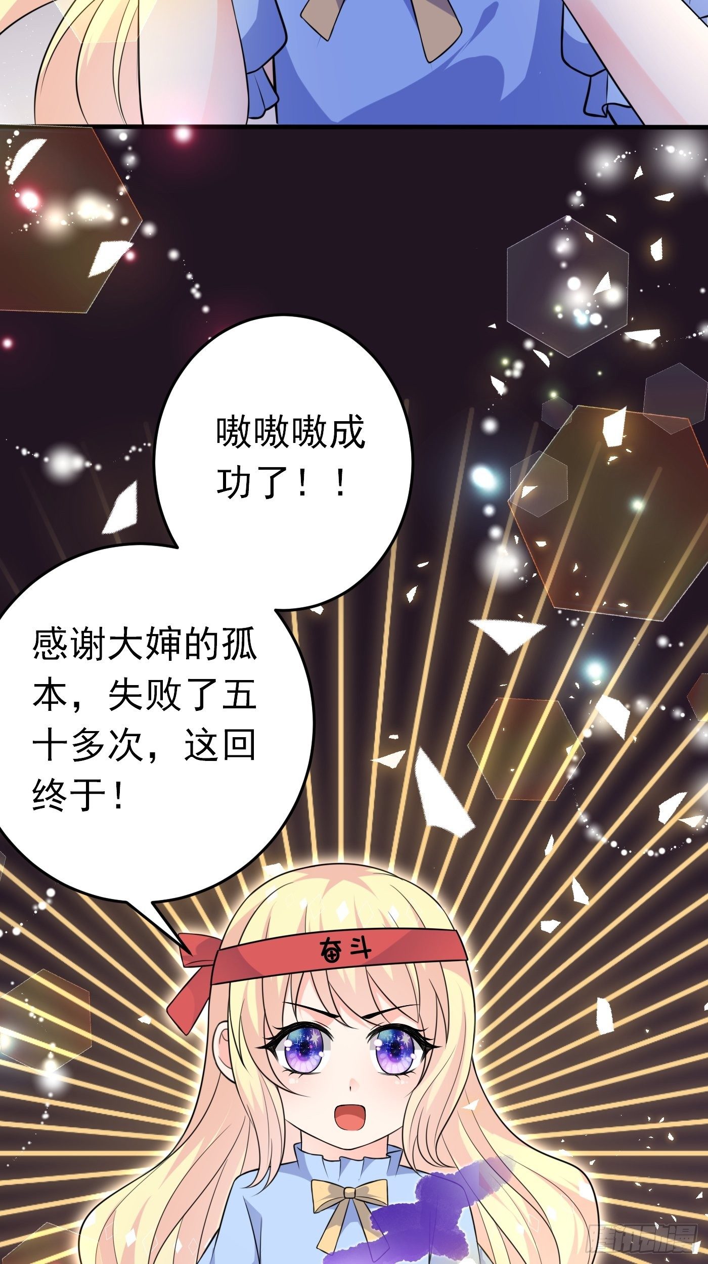 第十四话 穿越炮灰VS土著女配(1/2)-第15话