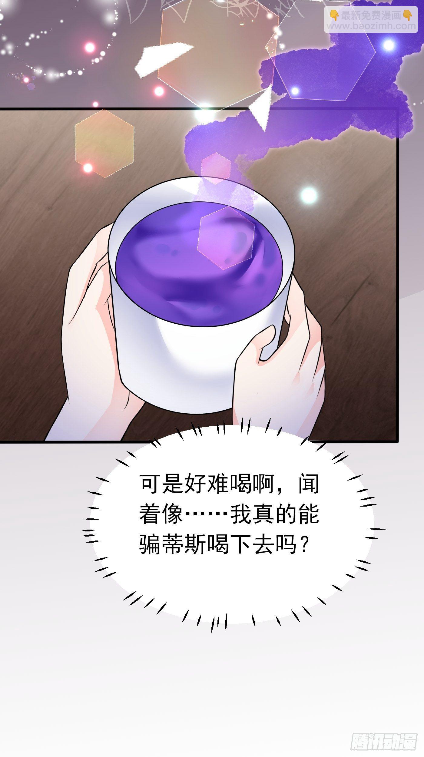 第十四话 穿越炮灰VS土著女配(1/2)-第15话