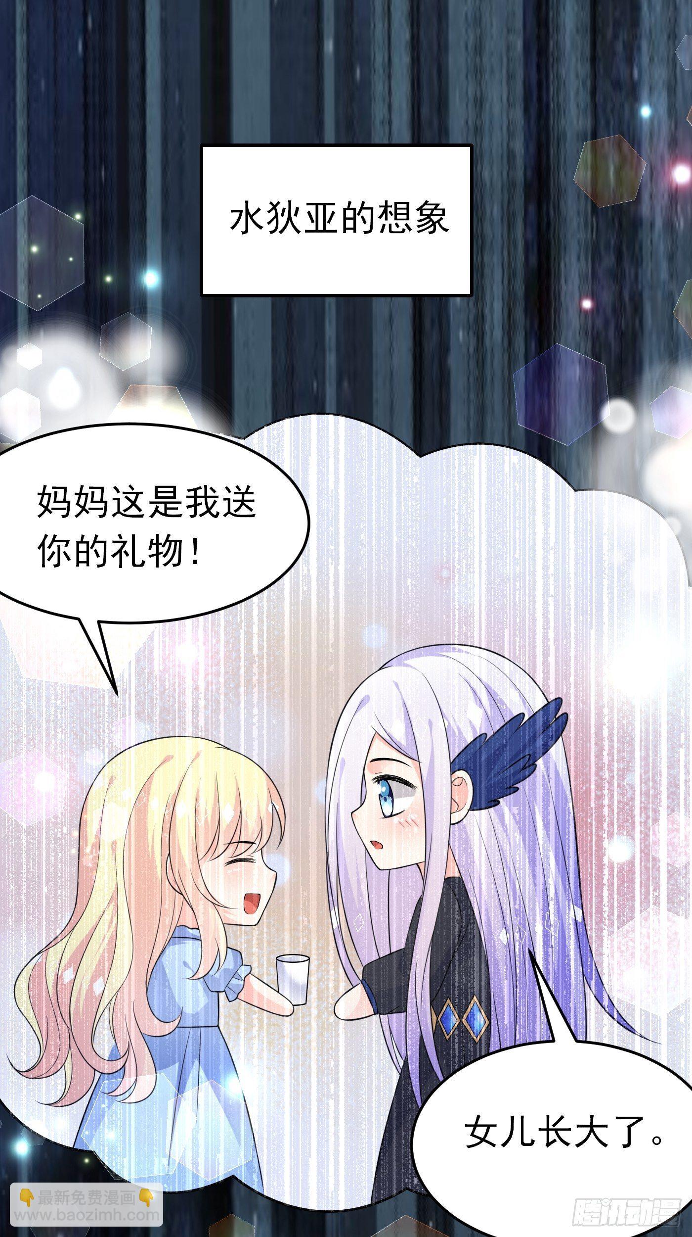 第十四话 穿越炮灰VS土著女配(1/2)-第15话