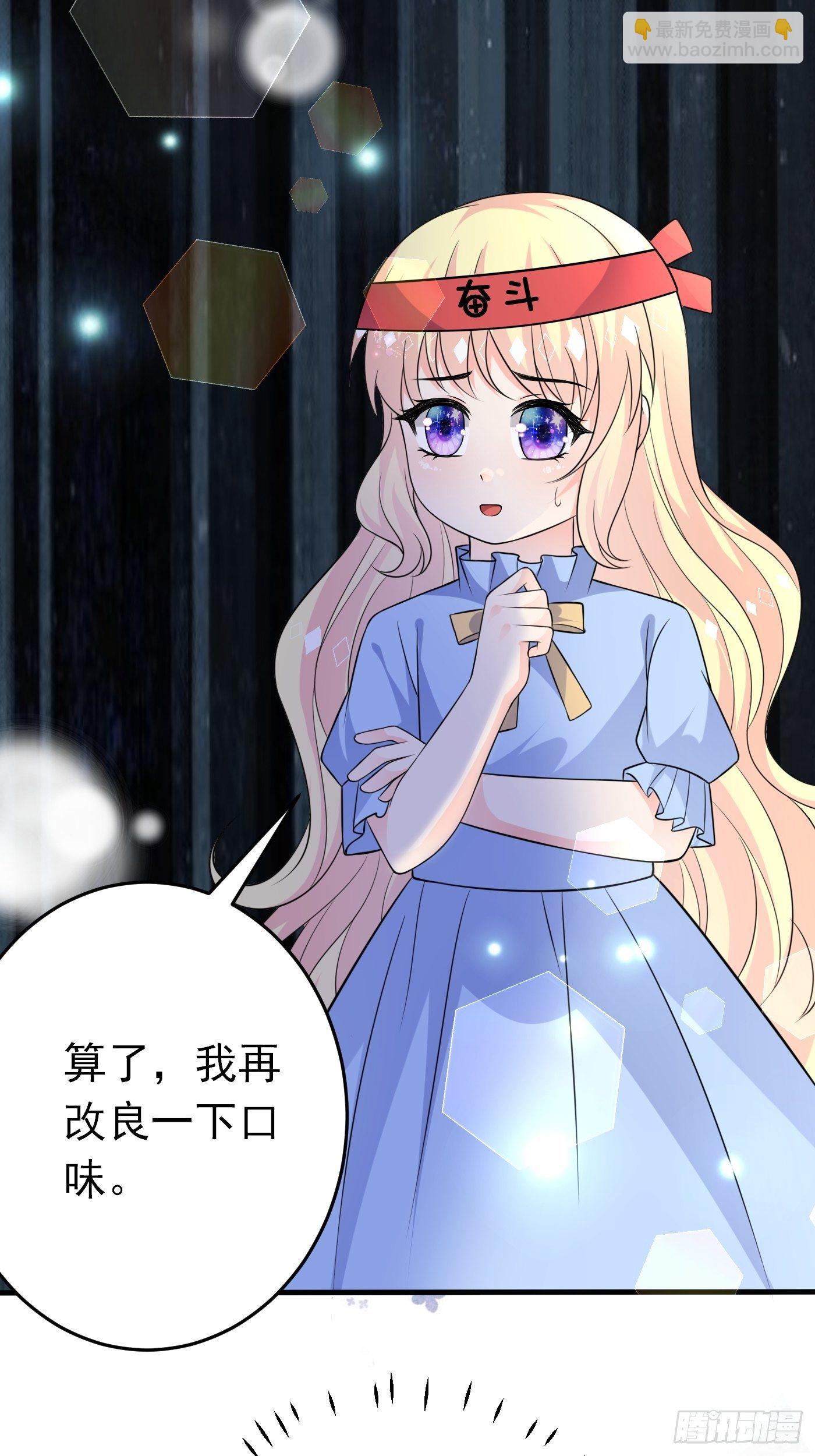 第十四话 穿越炮灰VS土著女配(1/2)-第15话