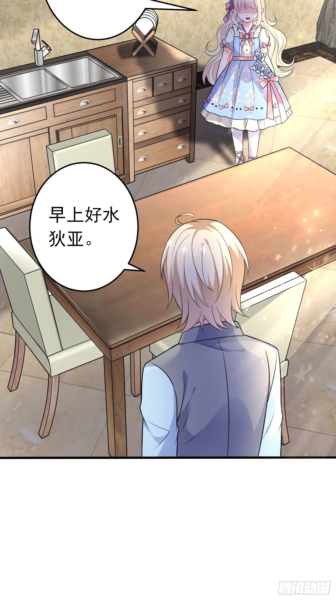 第十四话 穿越炮灰VS土著女配(1/2)-第15话