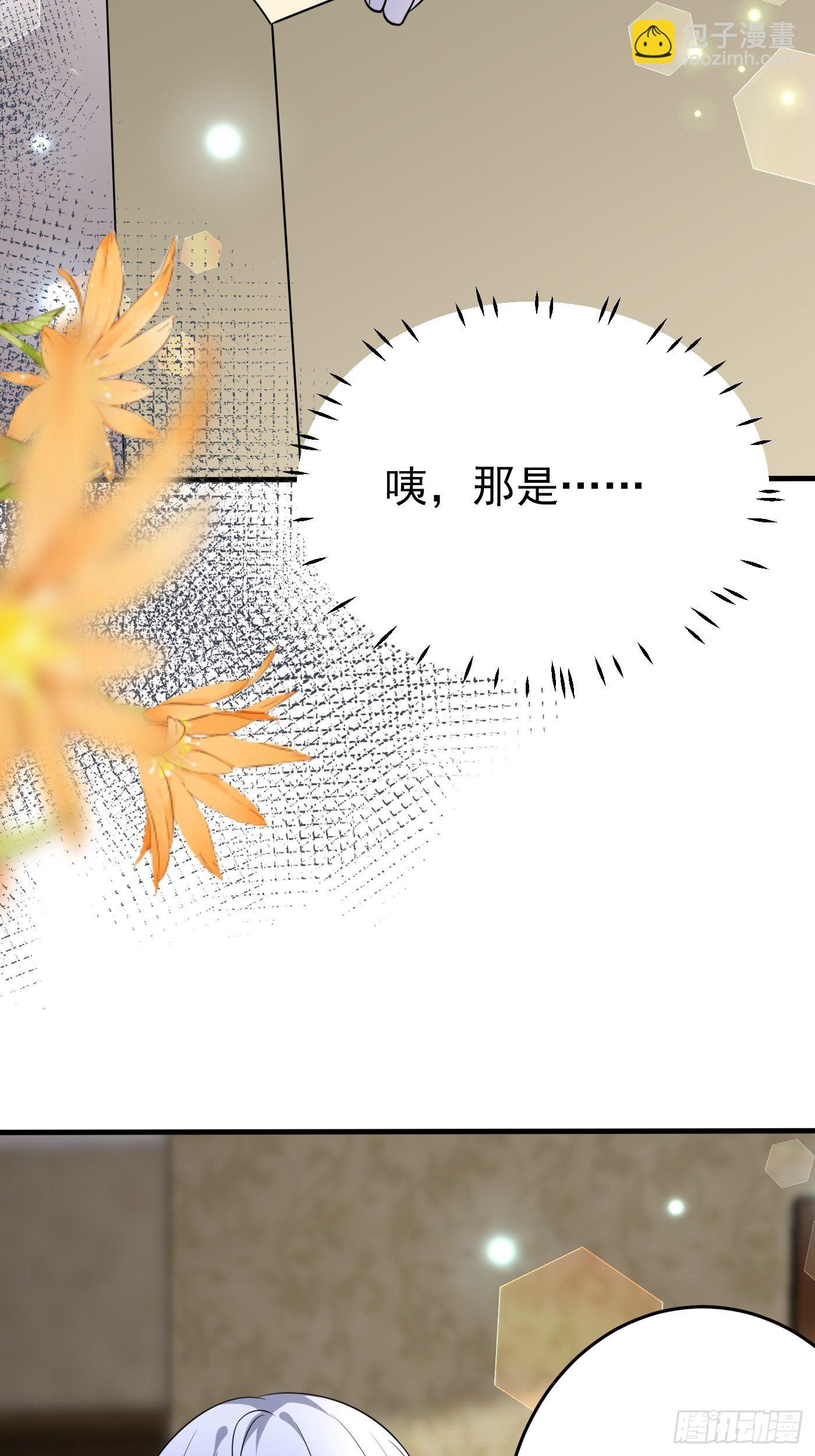 第十四话 穿越炮灰VS土著女配(1/2)-第15话