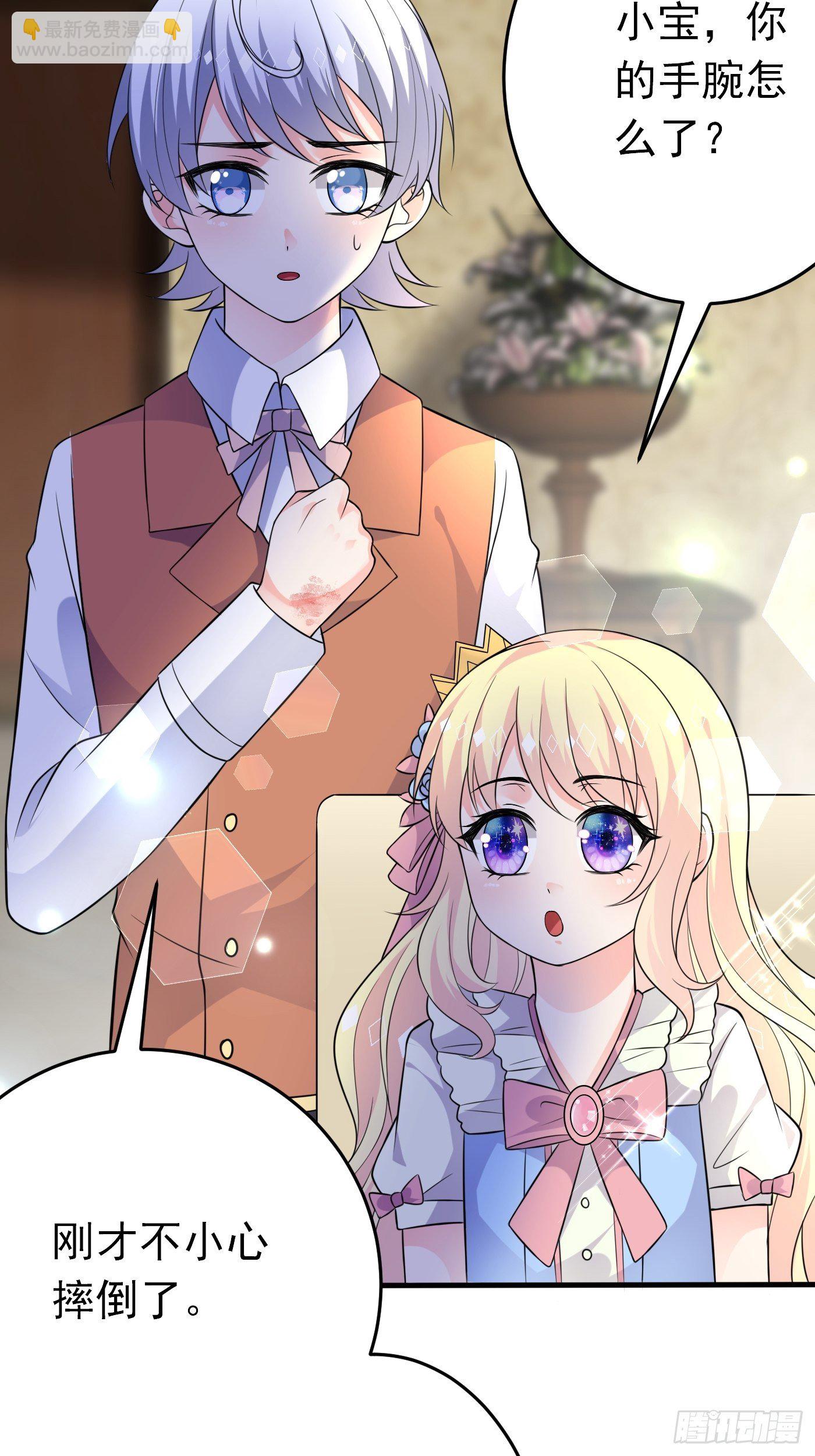 第十四话 穿越炮灰VS土著女配(1/2)-第15话