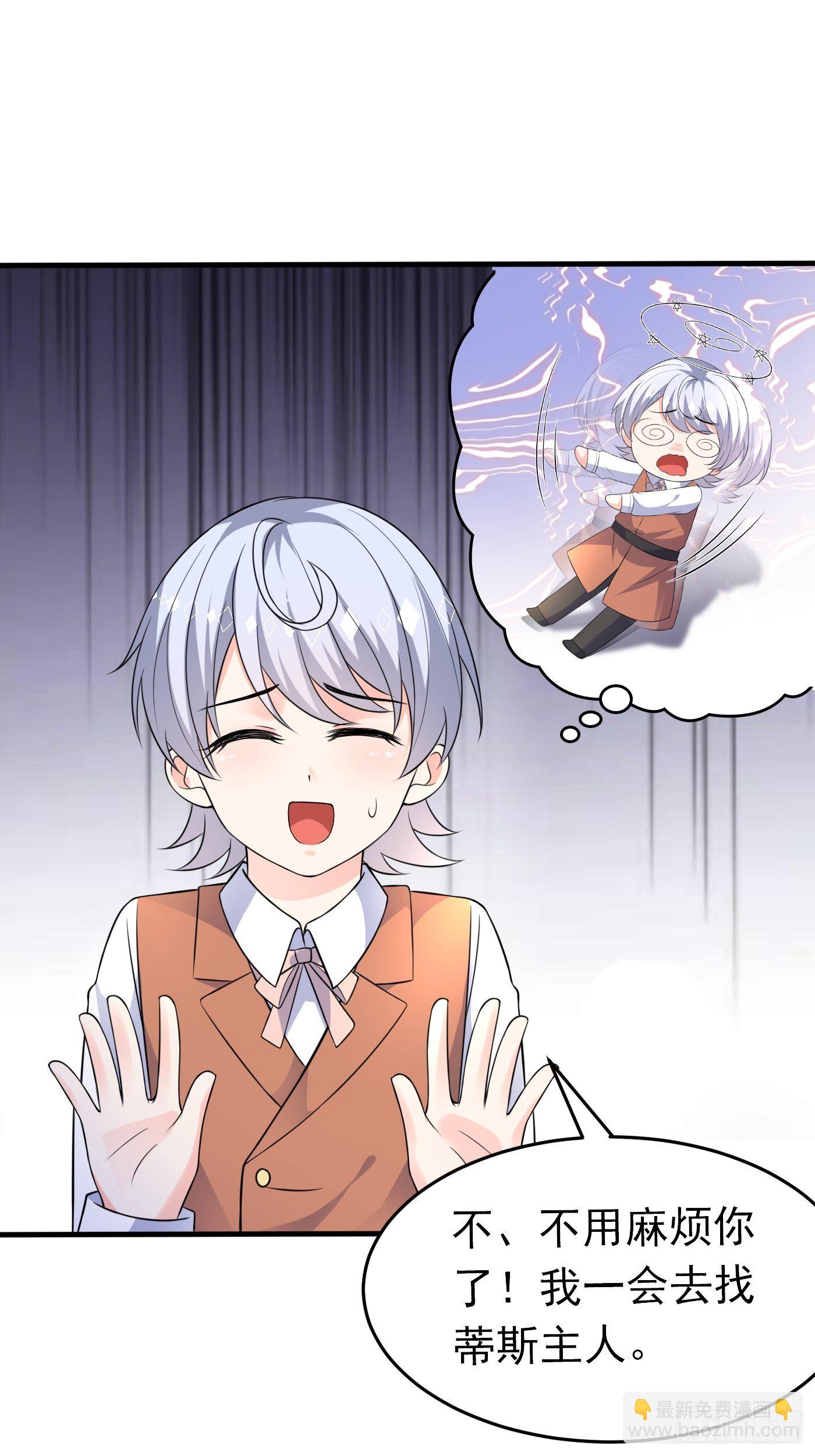 第十四话 穿越炮灰VS土著女配(1/2)-第15话