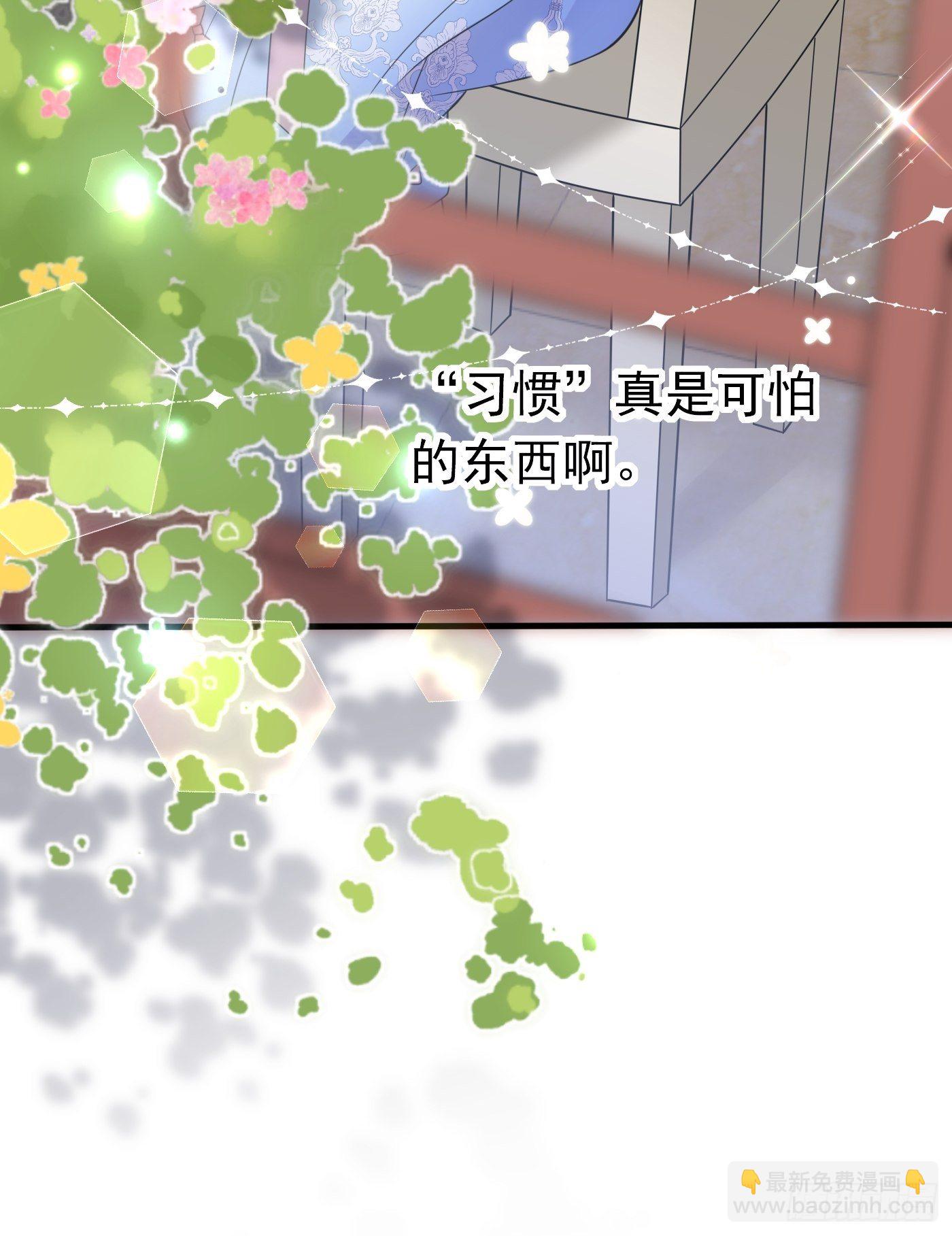 第十四话 穿越炮灰VS土著女配(1/2)-第15话