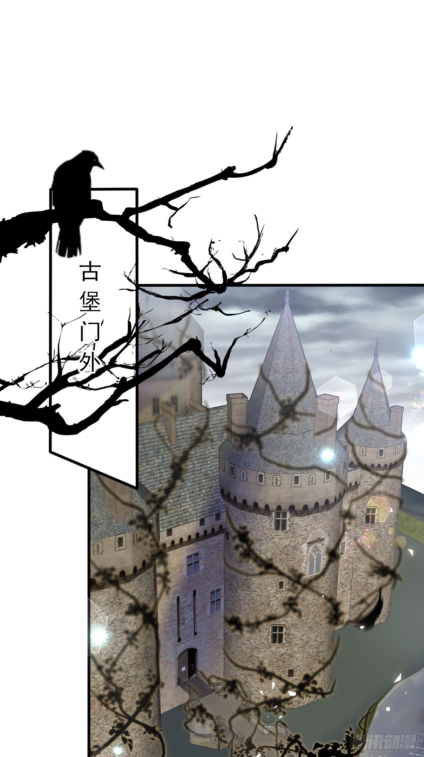 第十四话 穿越炮灰VS土著女配(1/2)-第15话