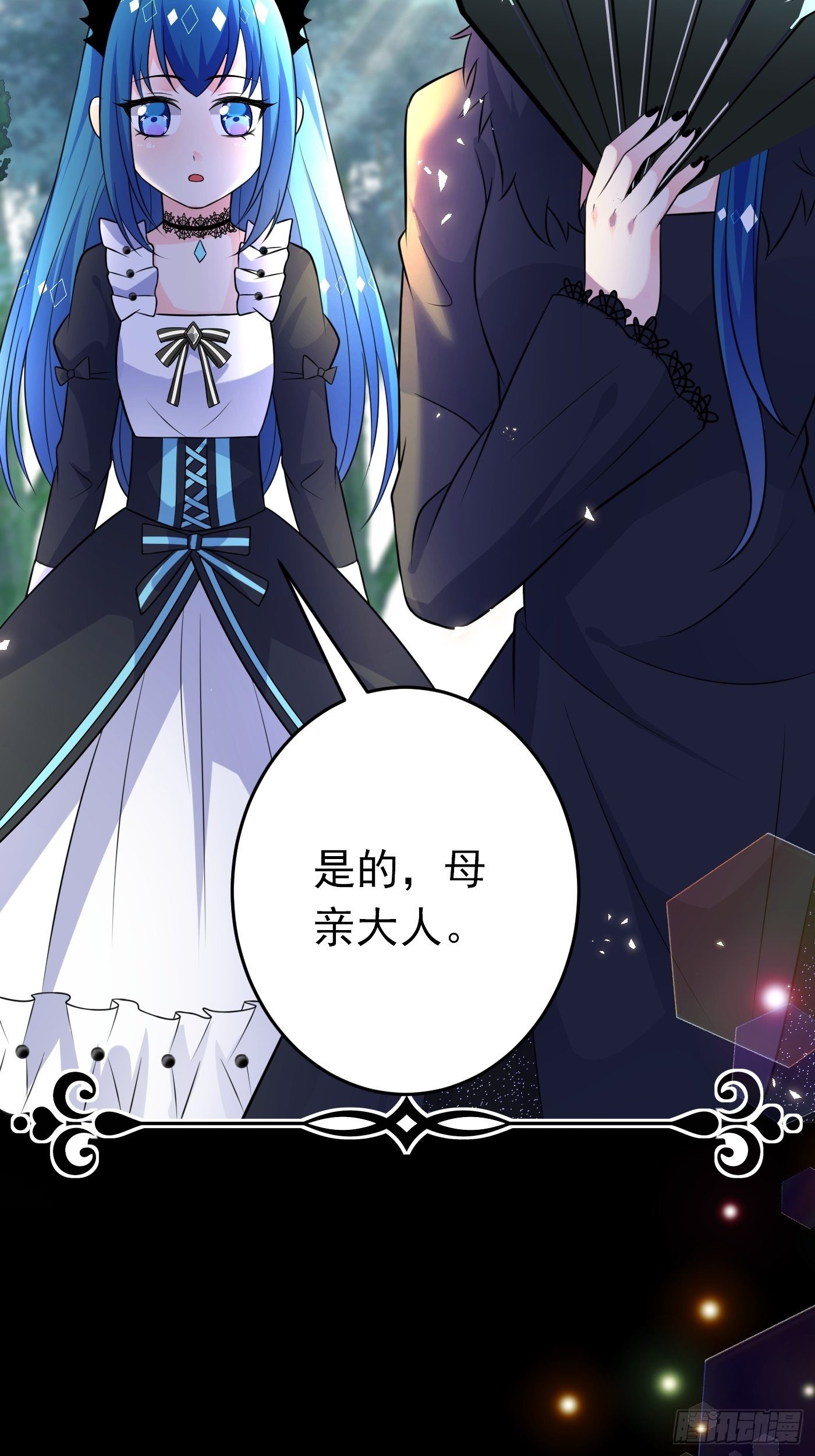 第十四话 穿越炮灰VS土著女配(1/2)-第15话