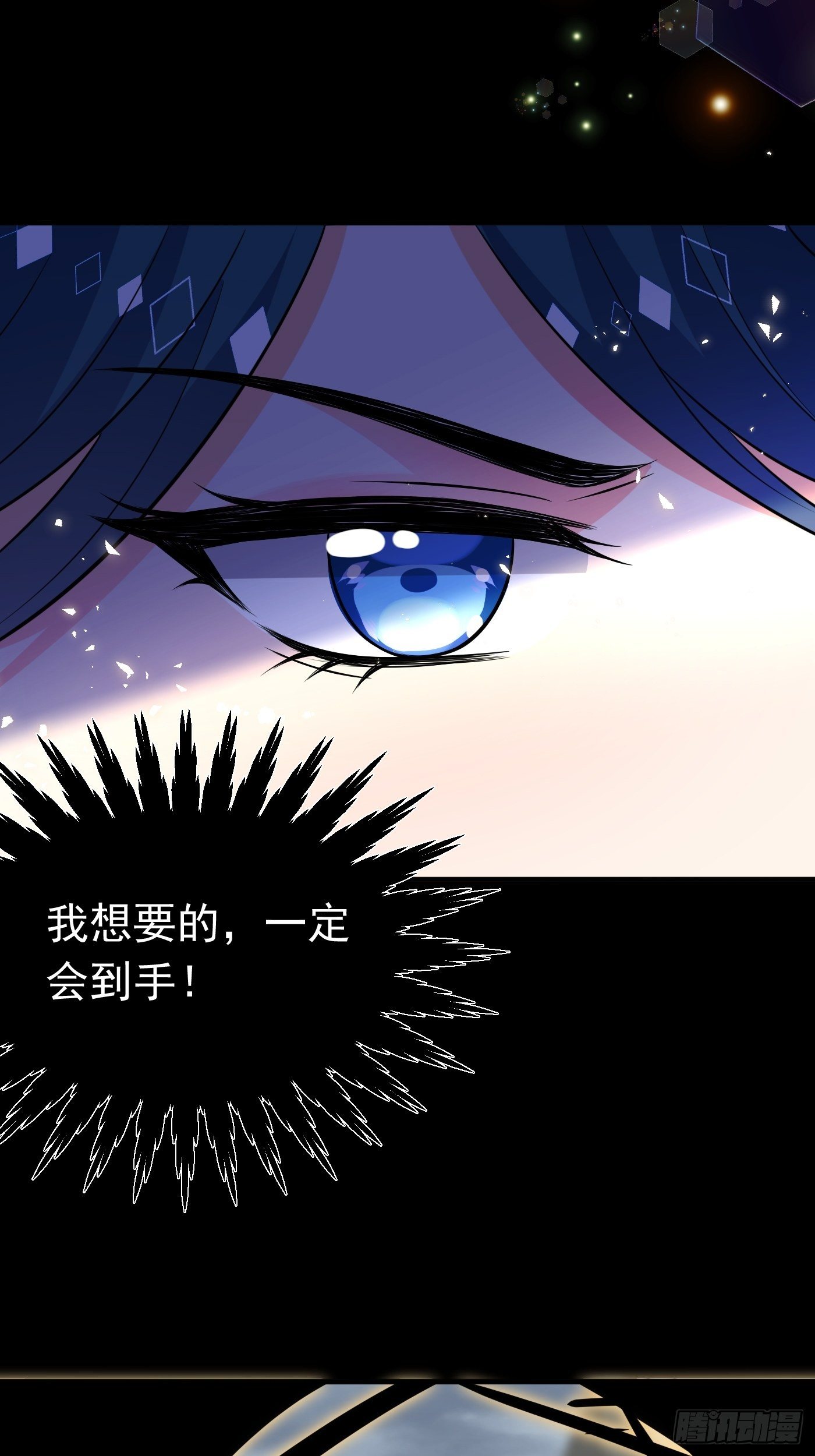 第十四话 穿越炮灰VS土著女配(1/2)-第15话