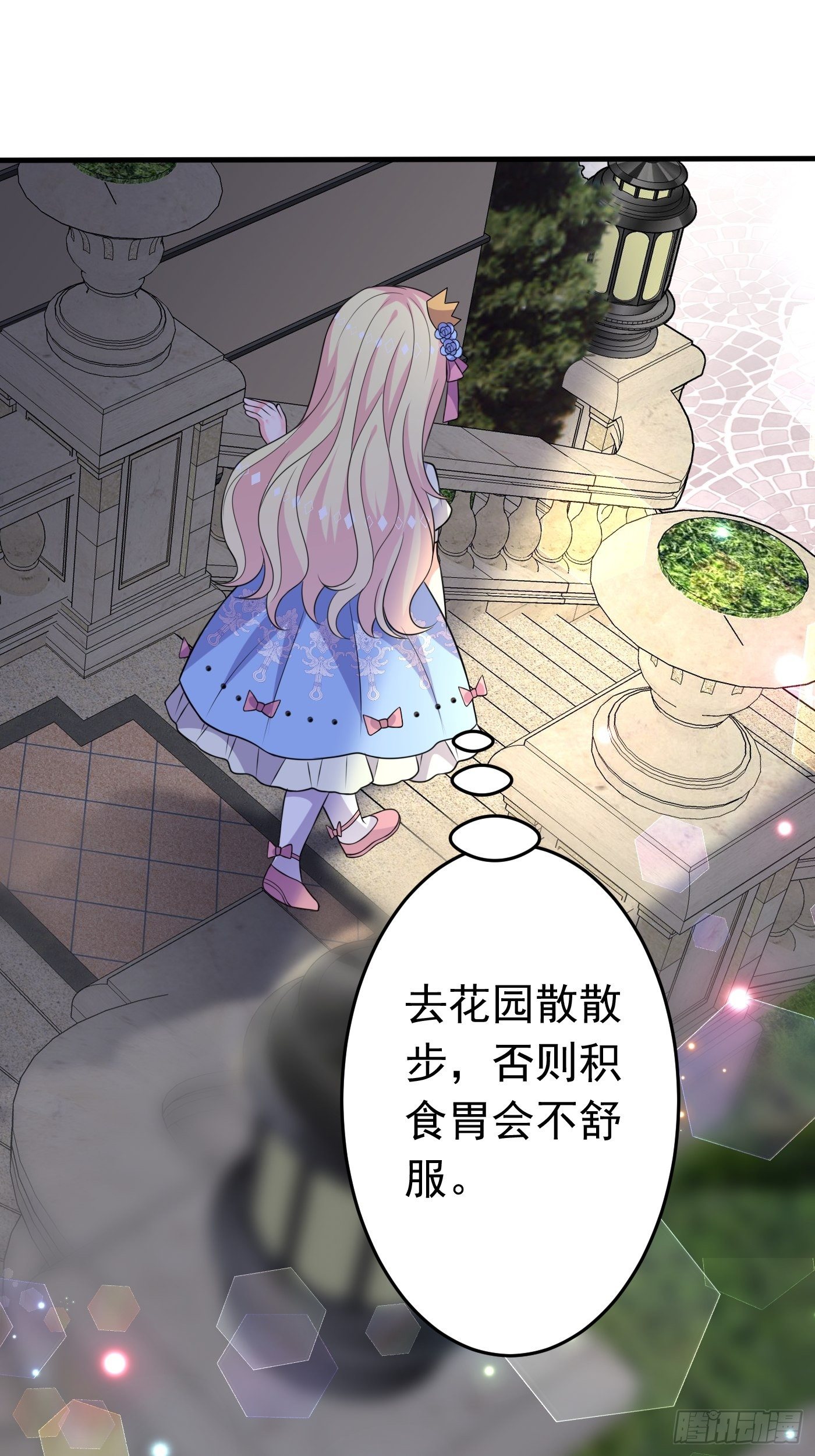 第十四话 穿越炮灰VS土著女配(1/2)-第15话