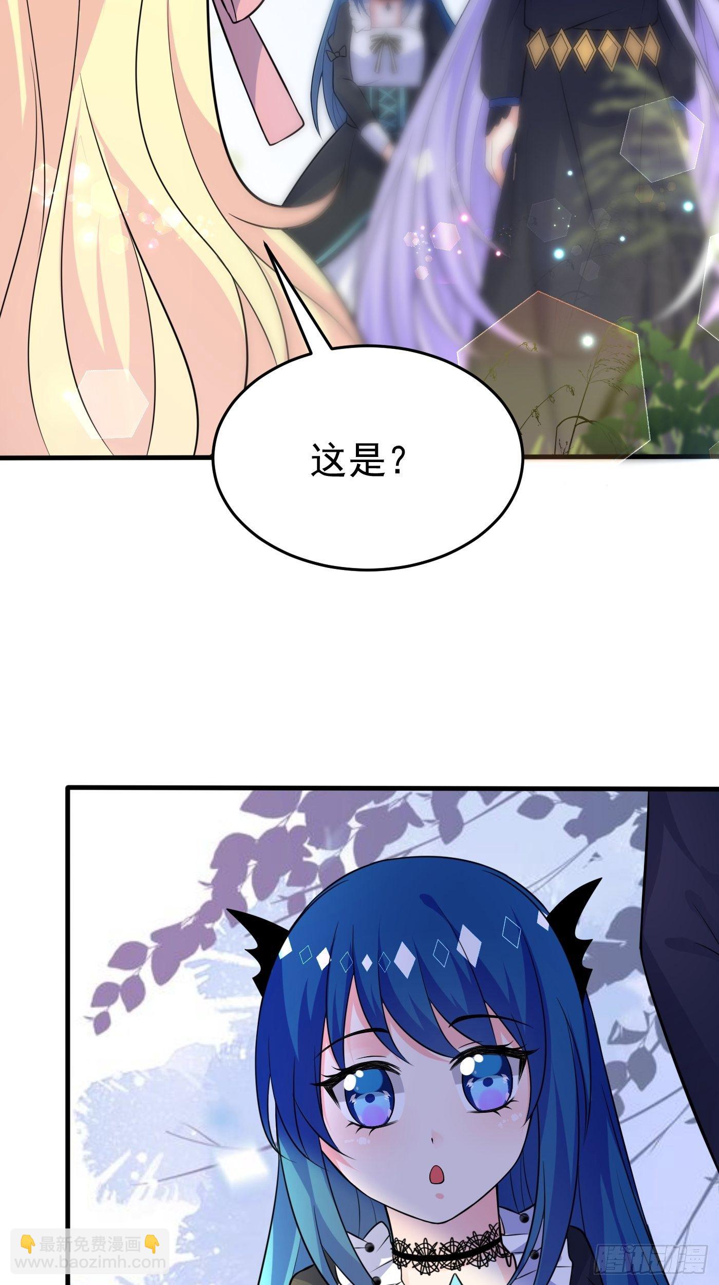 第十四话 穿越炮灰VS土著女配(1/2)-第15话