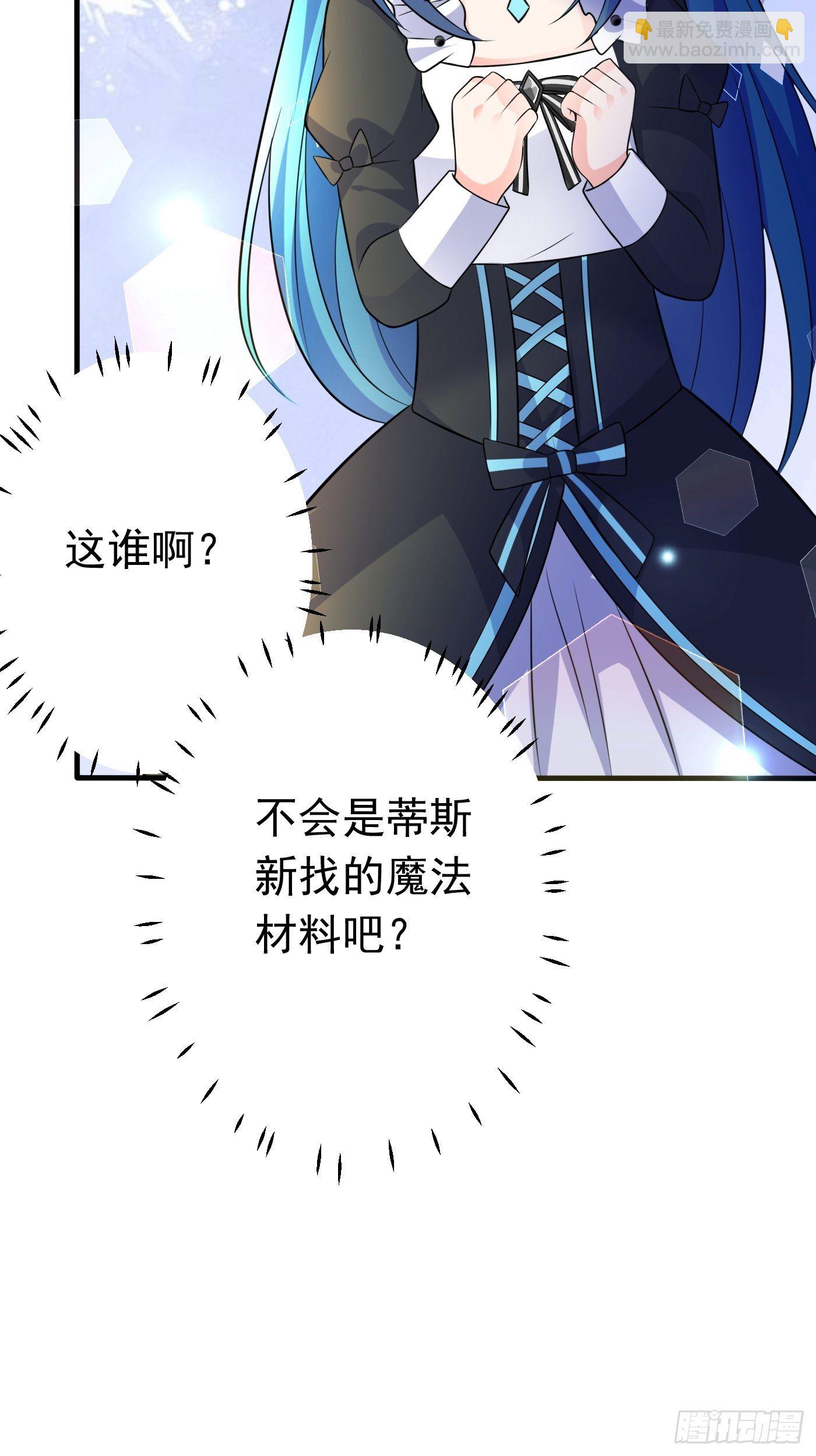 第十四话 穿越炮灰VS土著女配(1/2)-第15话