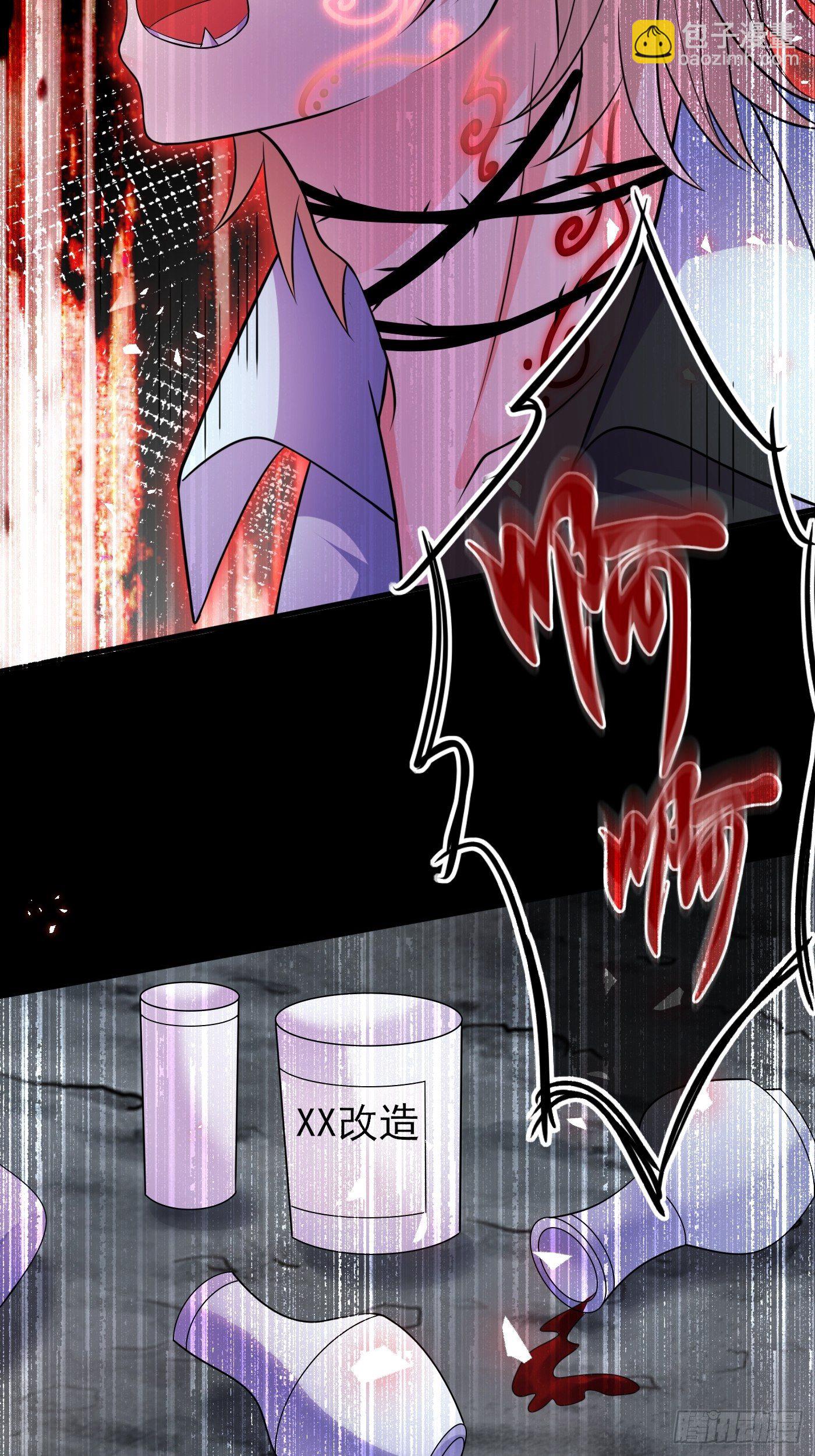 第十四话 穿越炮灰VS土著女配(1/2)-第15话