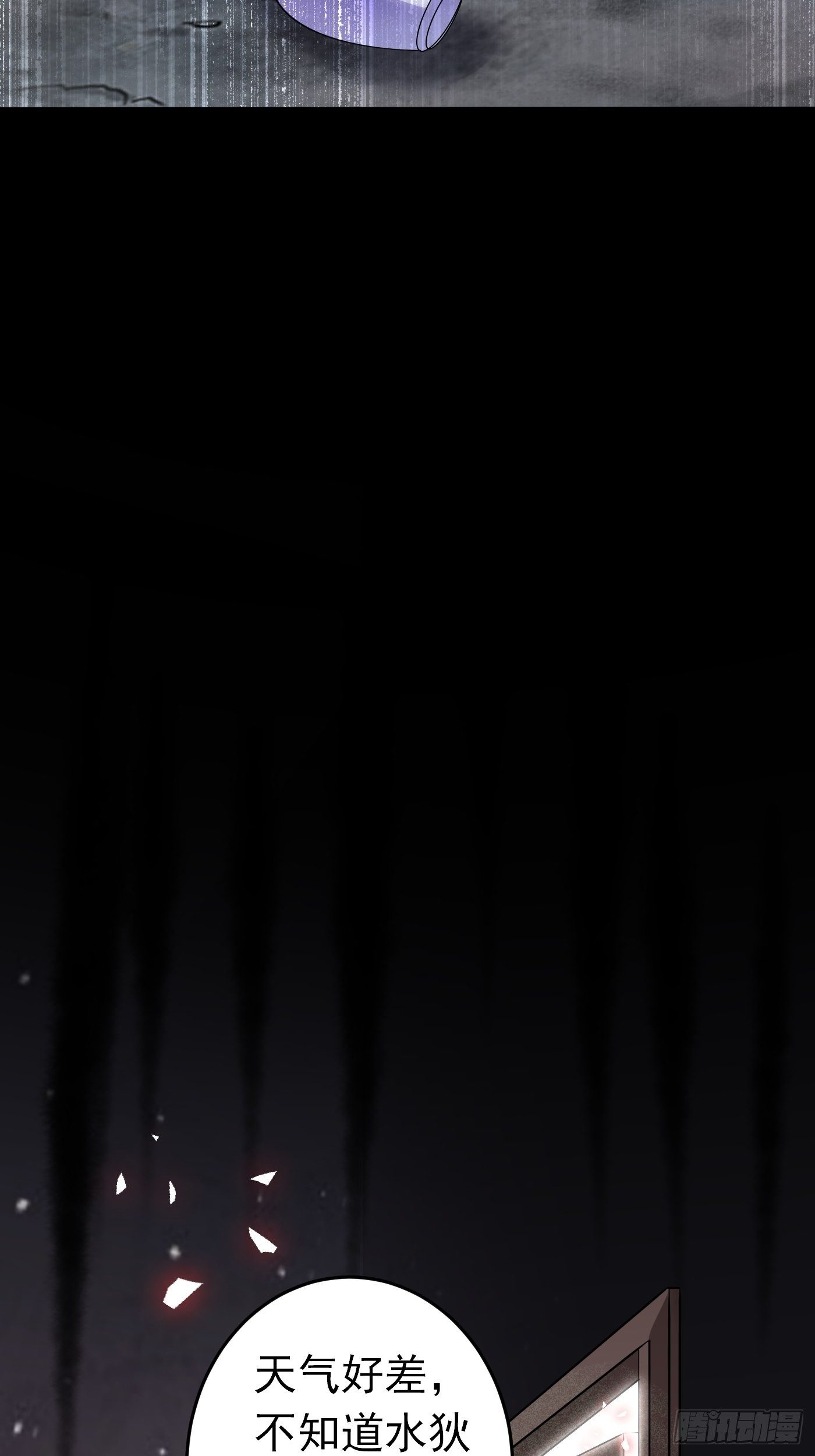 第十四话 穿越炮灰VS土著女配(1/2)-第15话