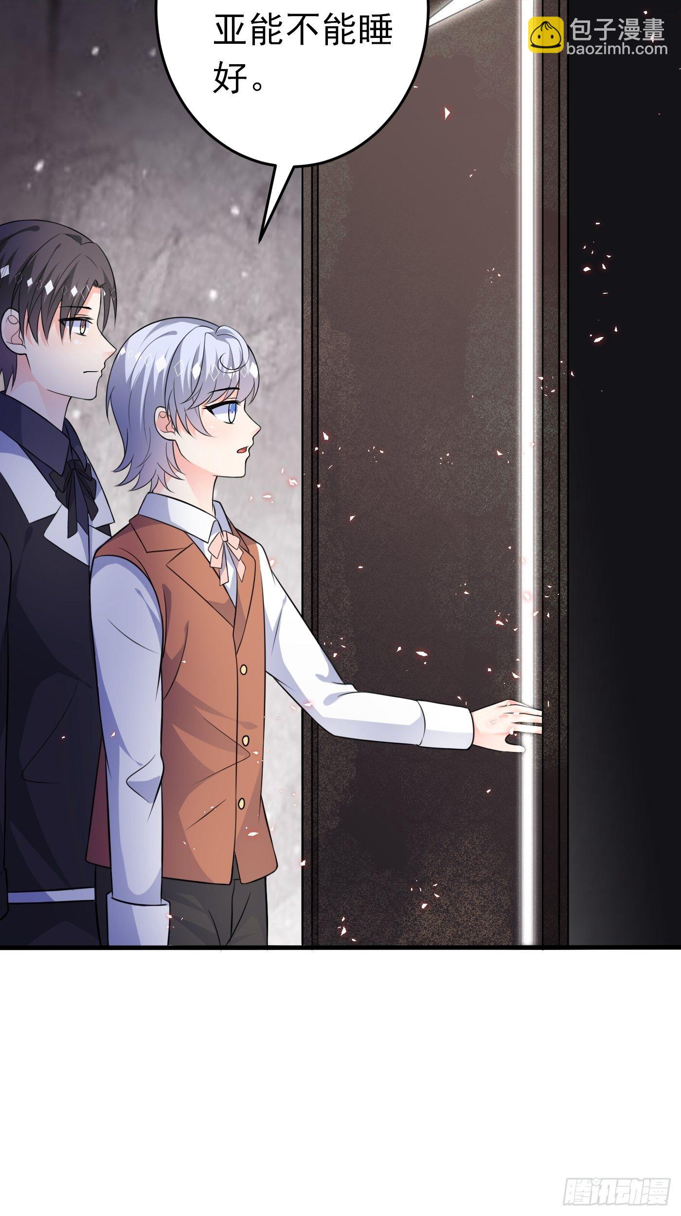 第十四话 穿越炮灰VS土著女配(1/2)-第15话