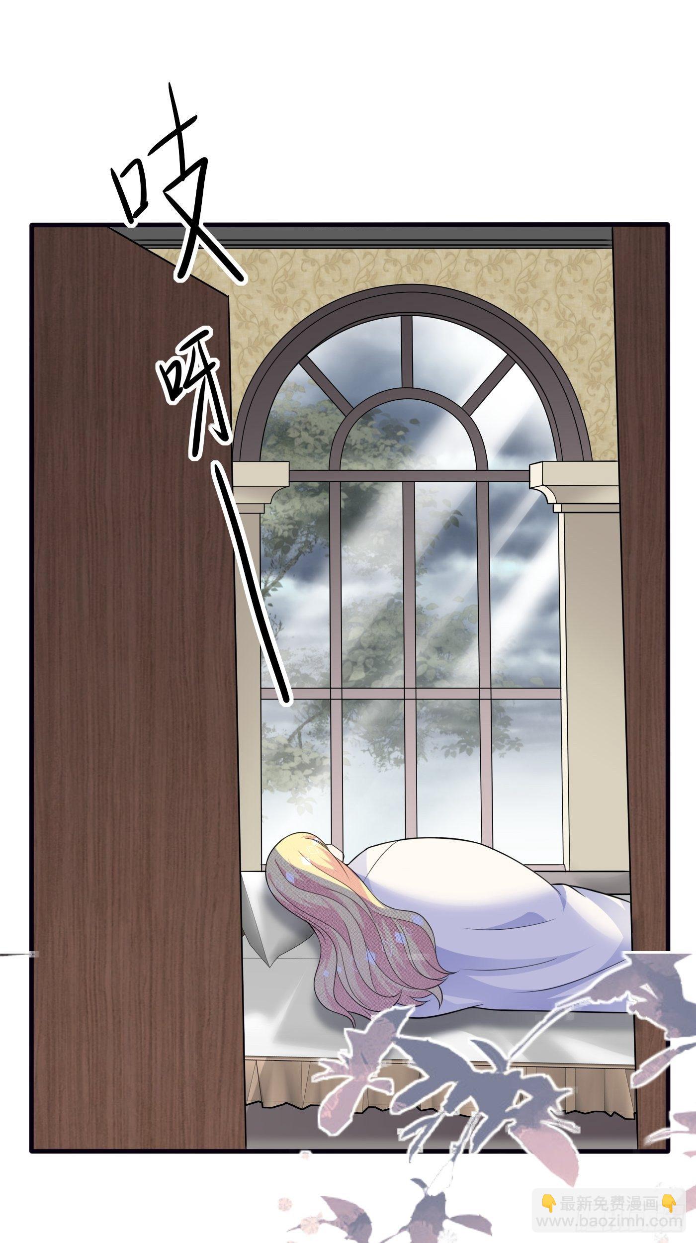 第十四话 穿越炮灰VS土著女配(1/2)-第15话