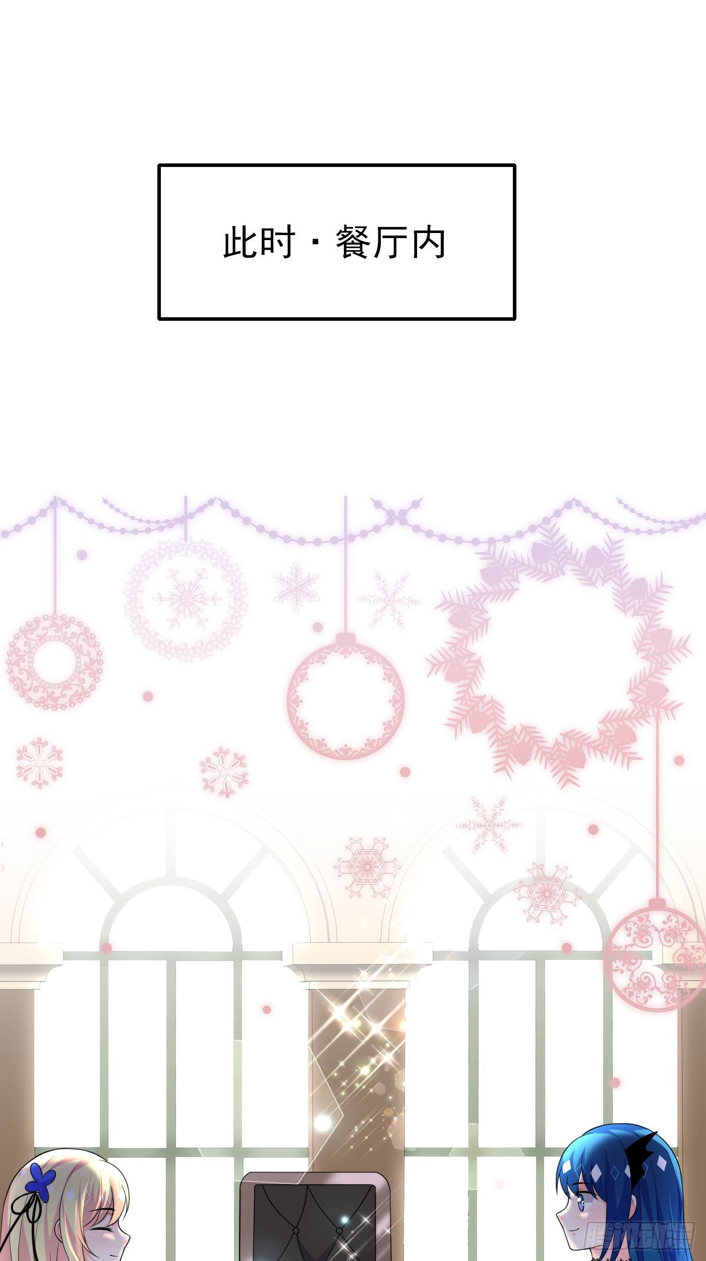 第十六话 恶毒女配出手了(1/2)-第17话