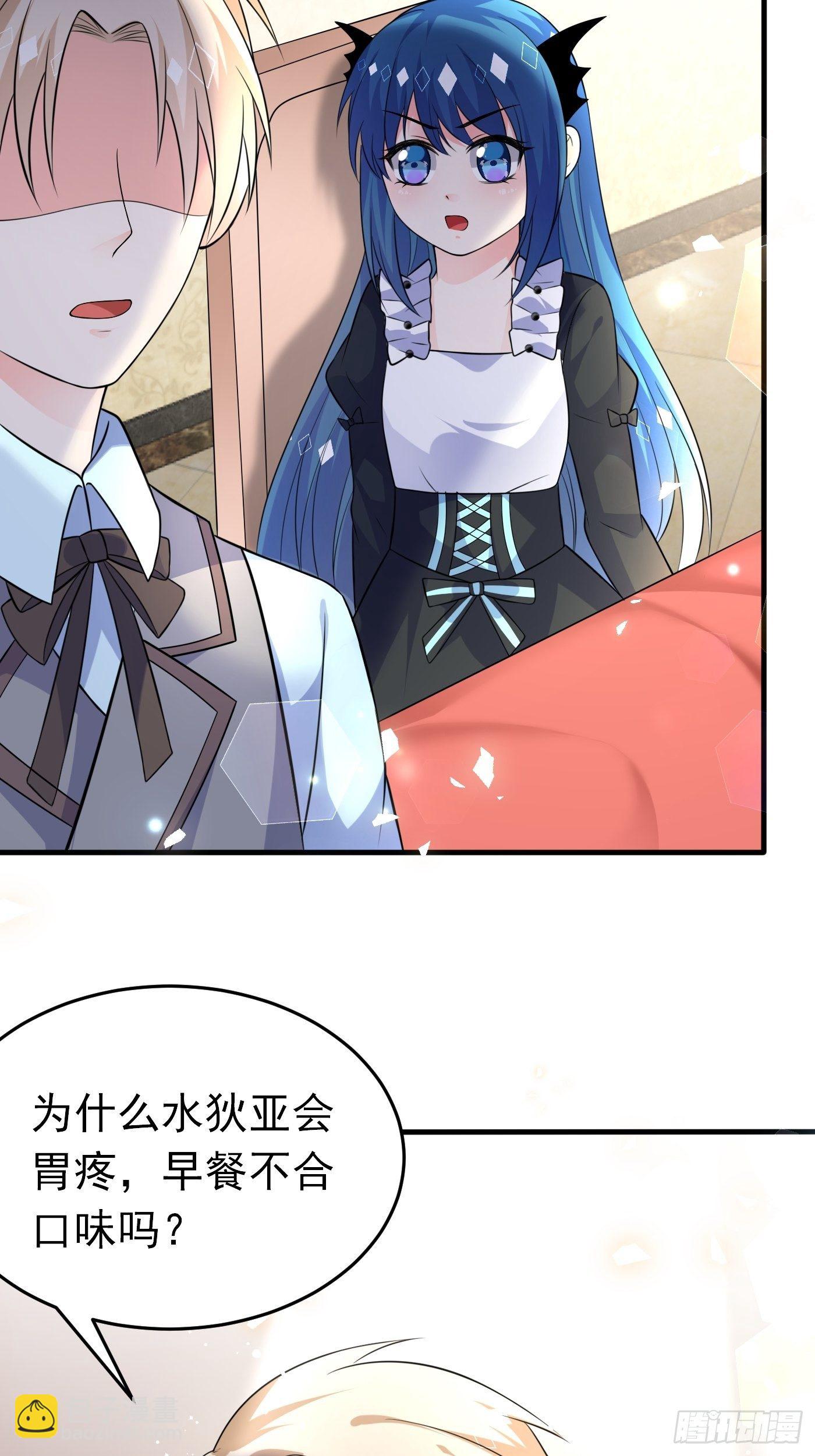 第十六话 恶毒女配出手了(1/2)-第17话