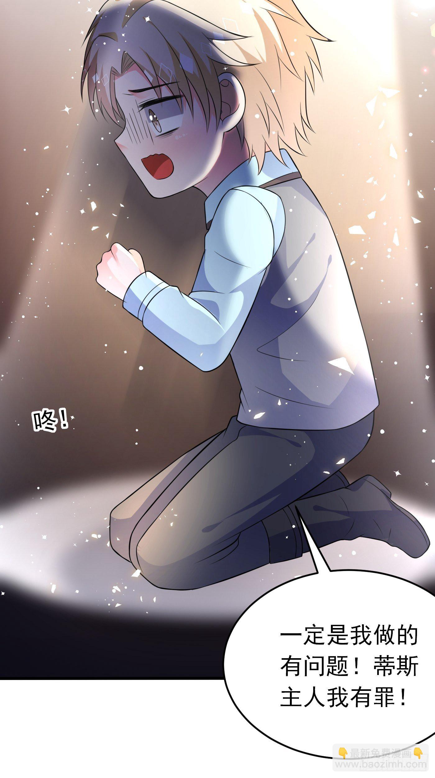 第十六话 恶毒女配出手了(1/2)-第17话