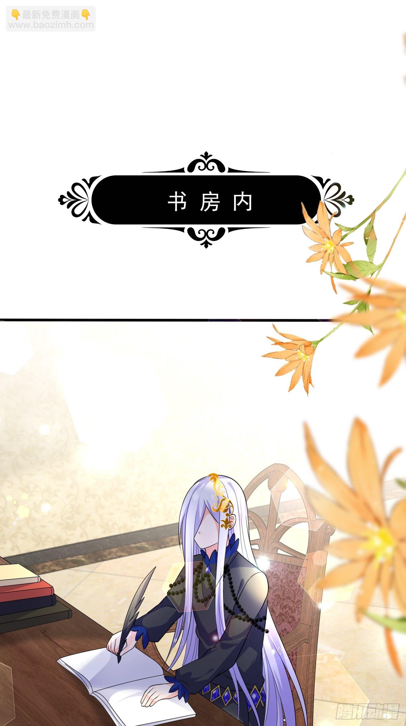 第十六话 恶毒女配出手了(1/2)-第17话