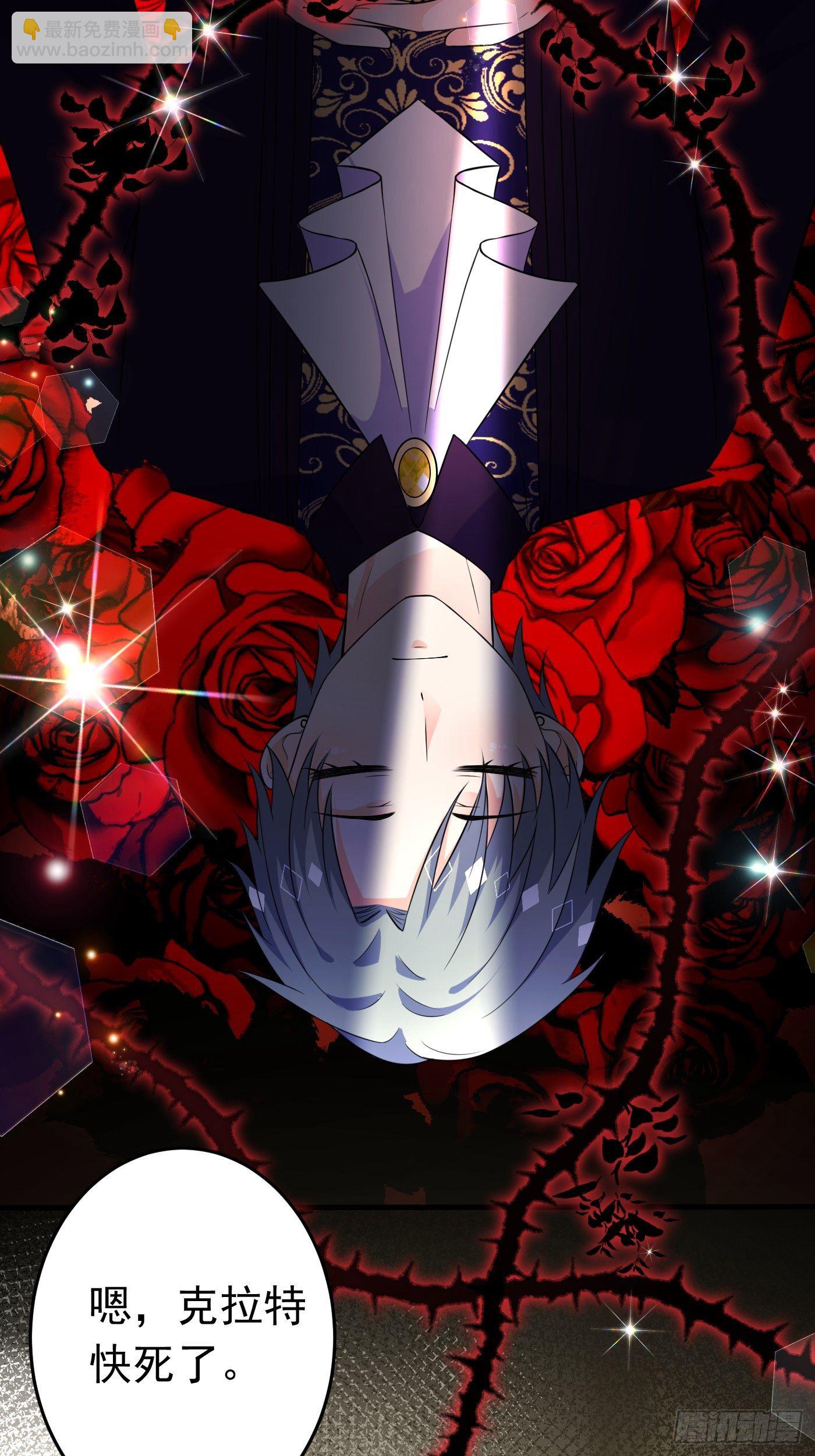 第十六话 恶毒女配出手了(1/2)-第17话